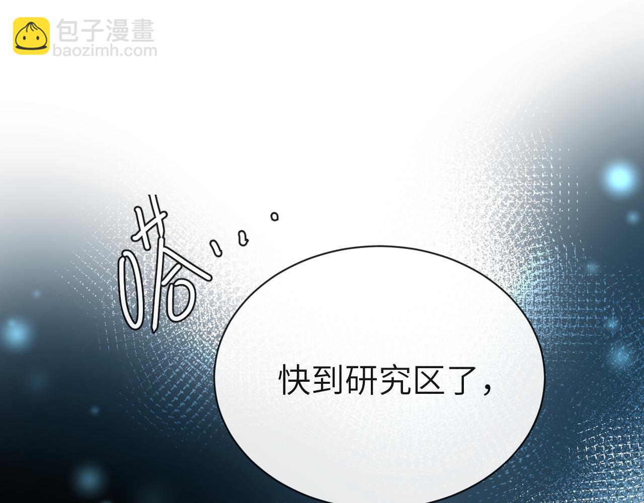 第50话 劫后余生32