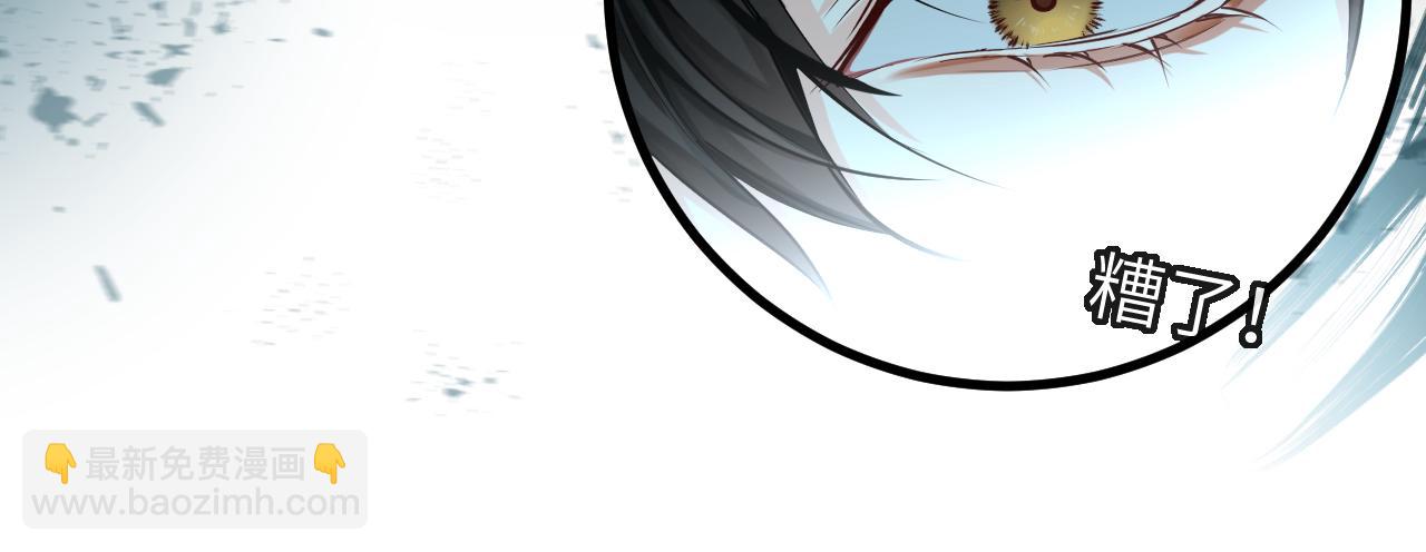 第50话 劫后余生45