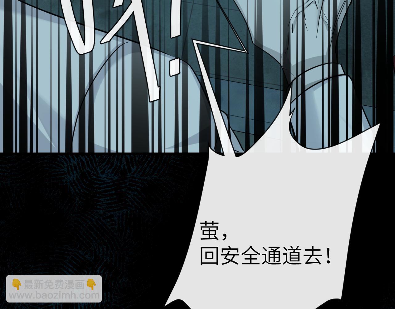 第50话 劫后余生62