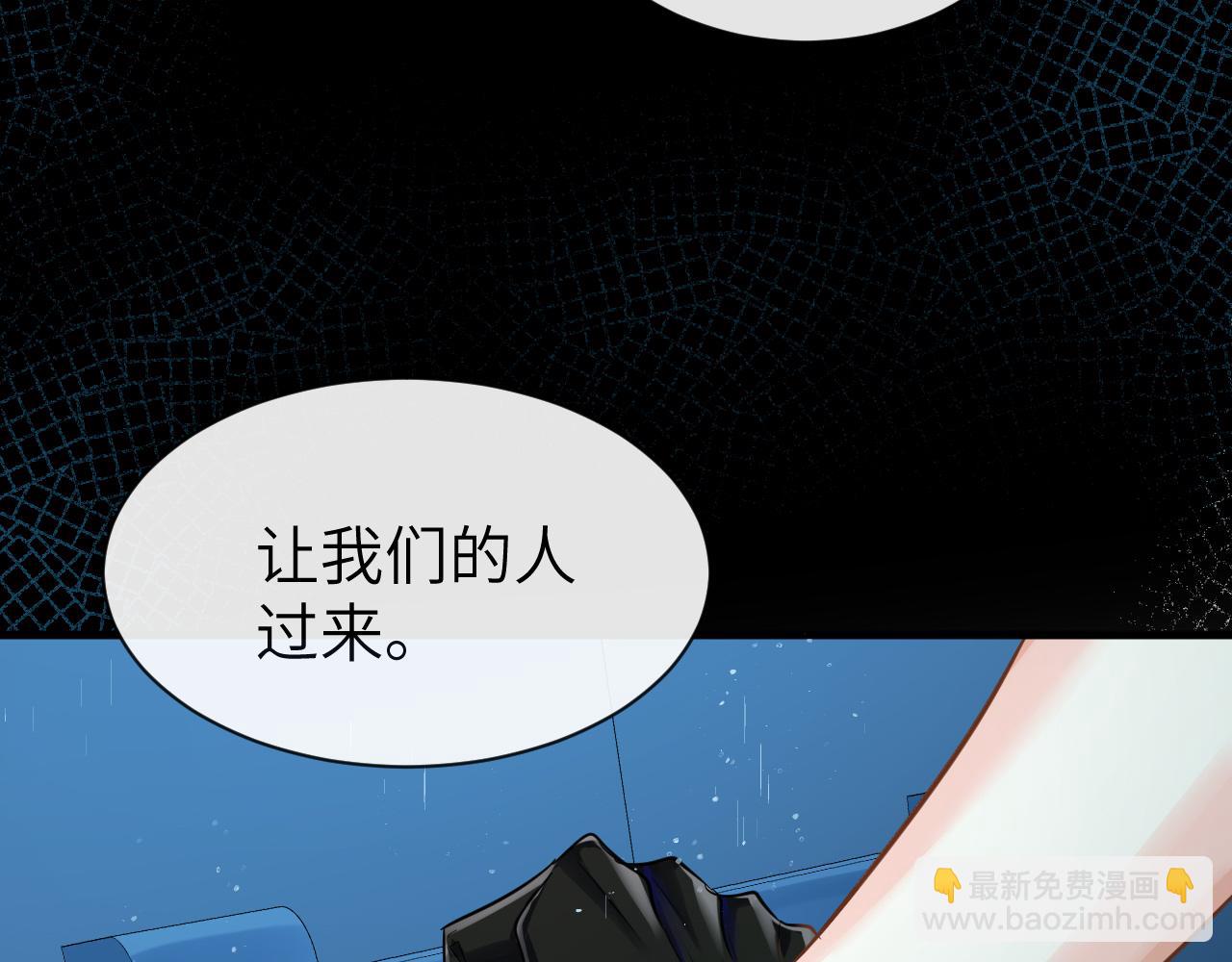 第50话 劫后余生87