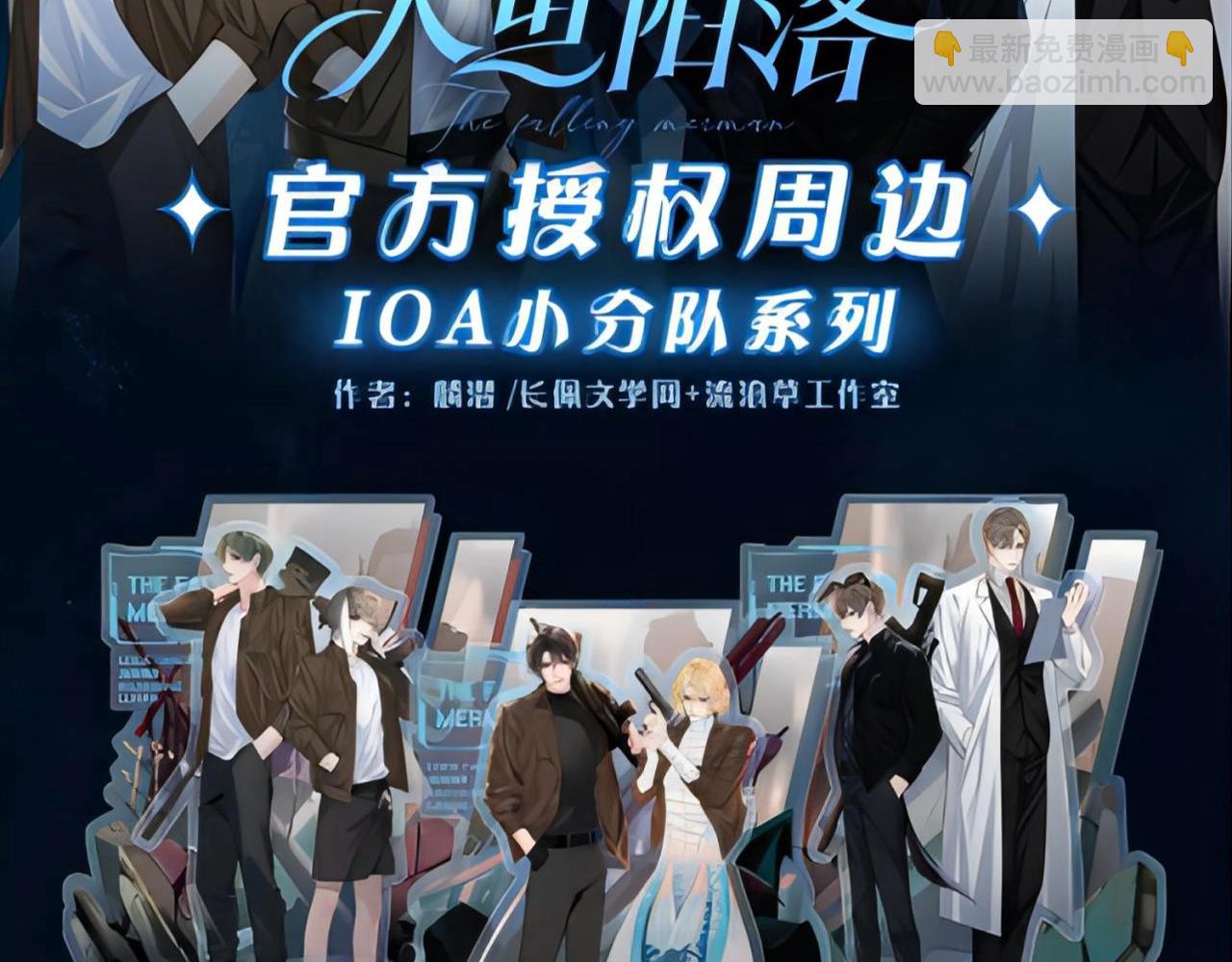第50话 劫后余生99