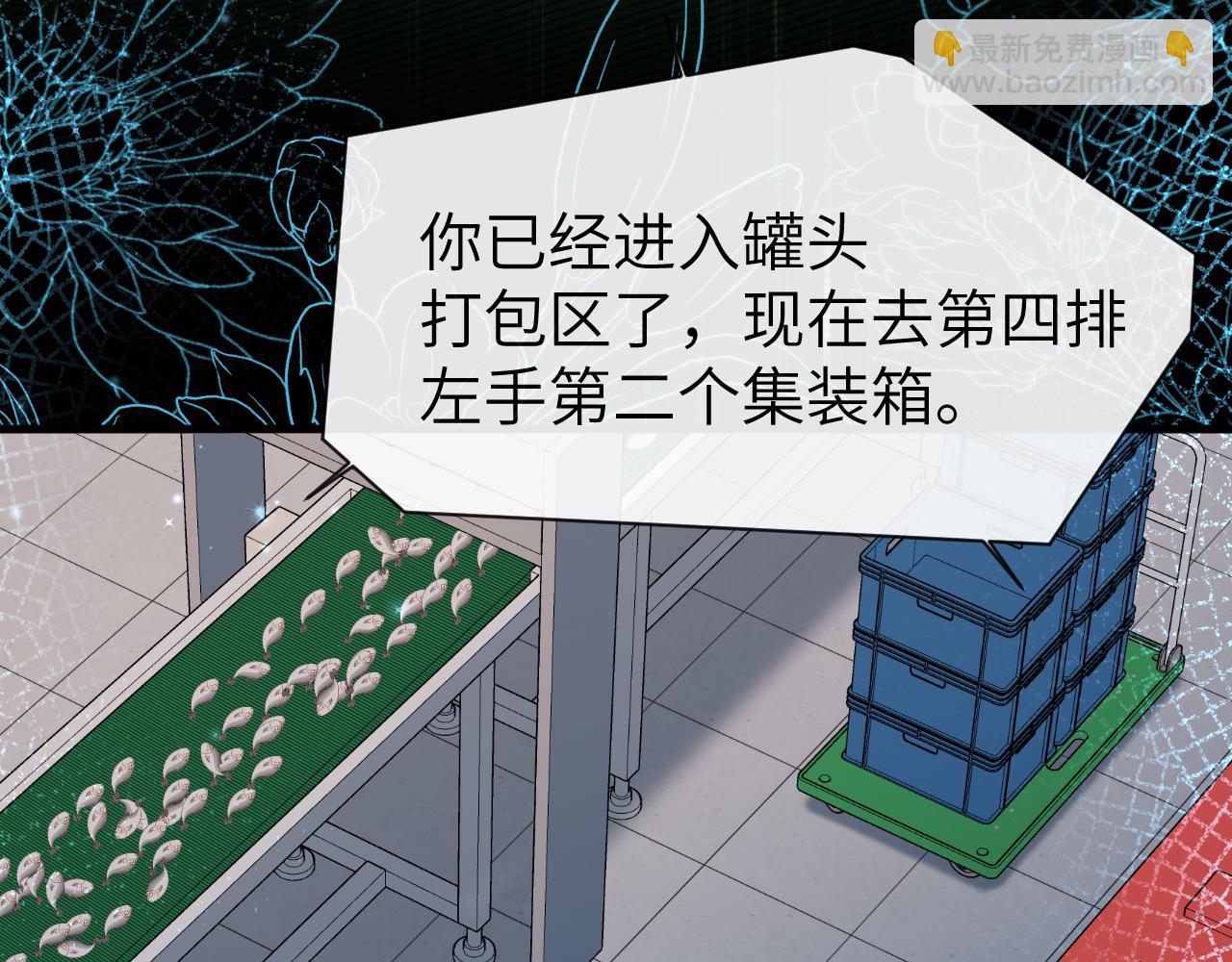 第61话 举起手来！102