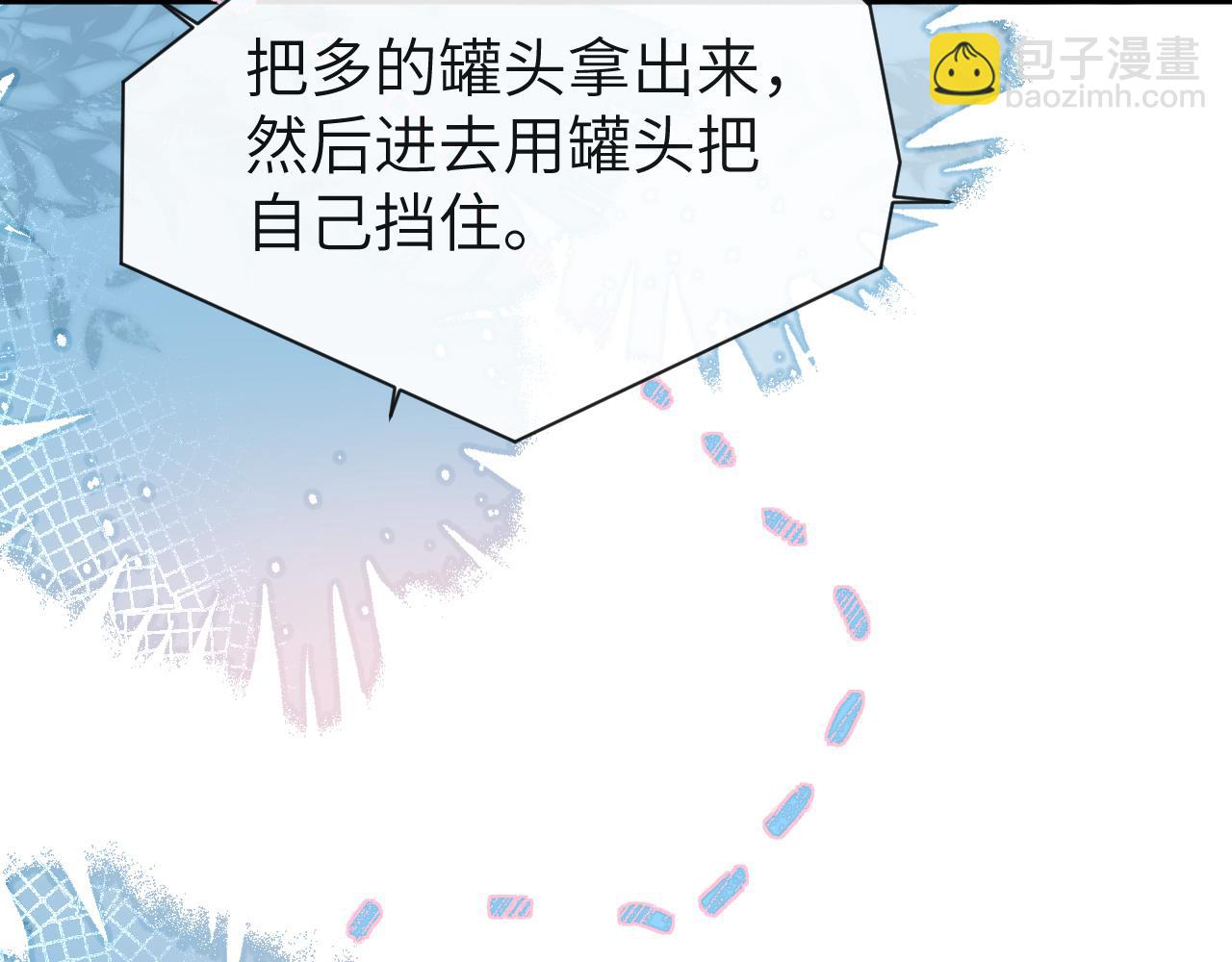 第61话 举起手来！108