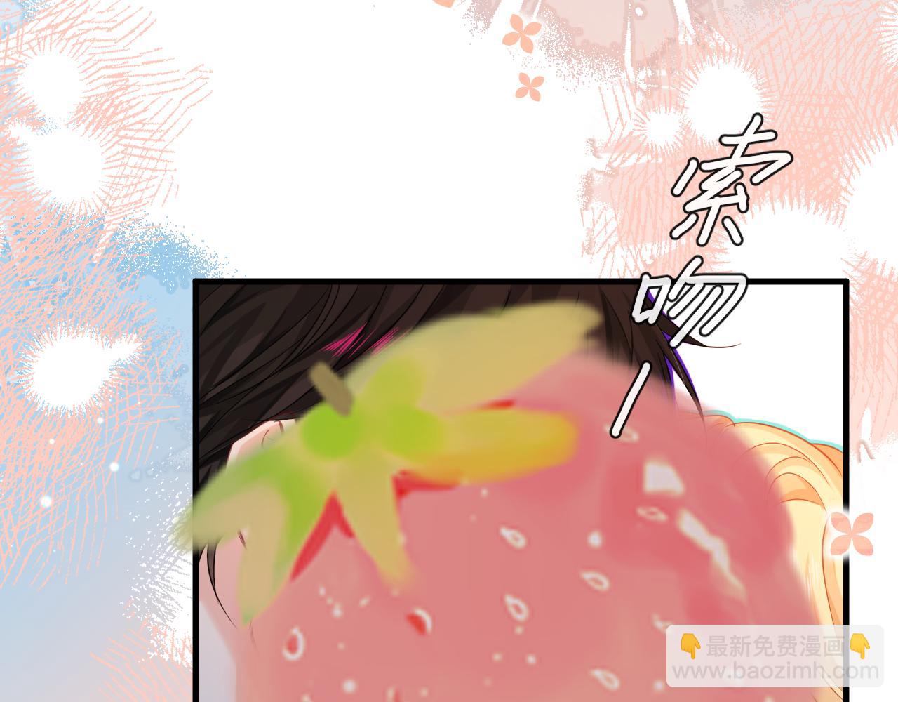 第61话 举起手来！11