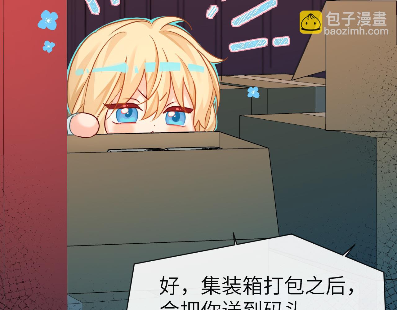 第61话 举起手来！110