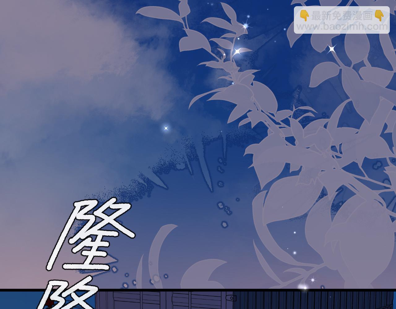 第61话 举起手来！115