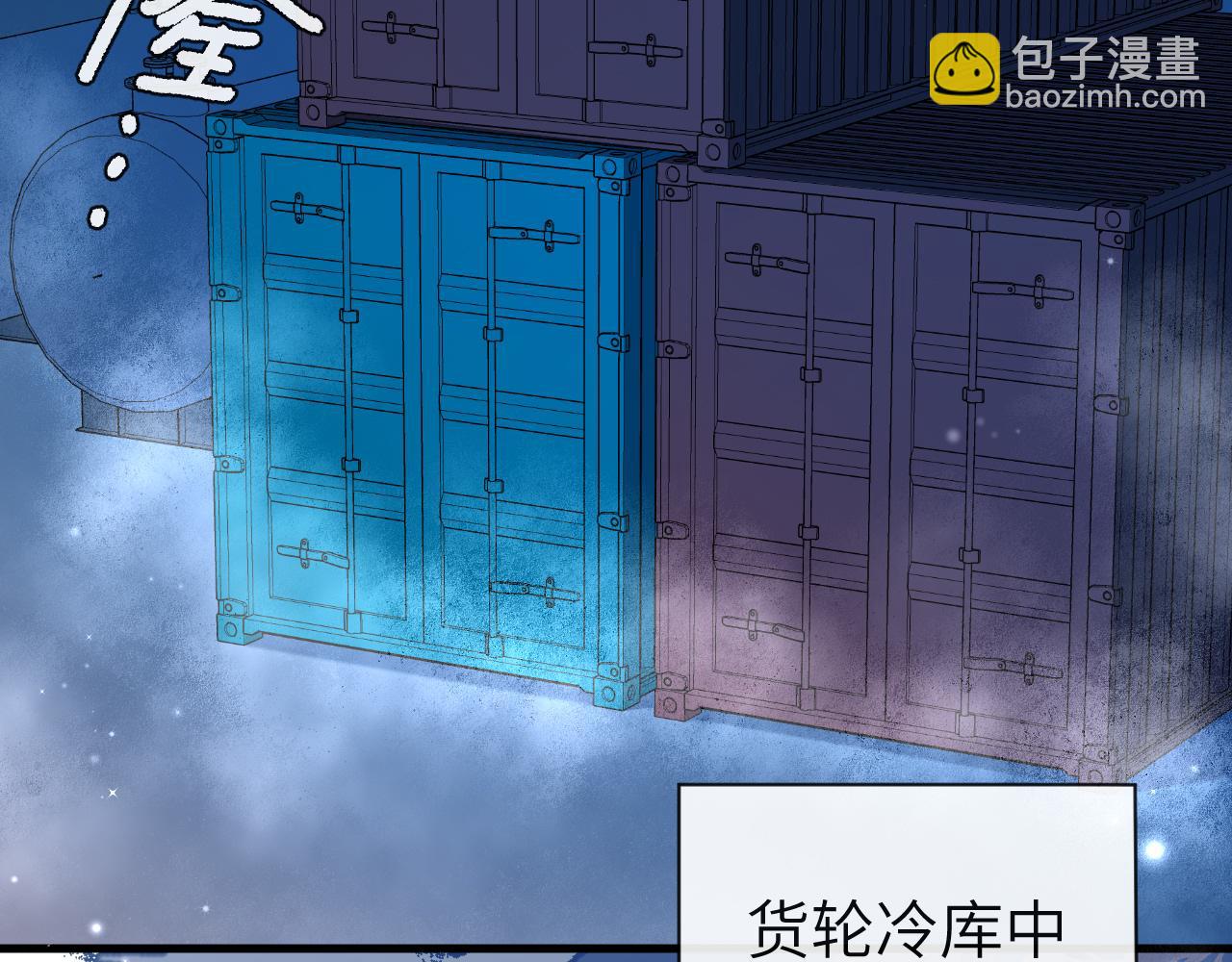 第61话 举起手来！116