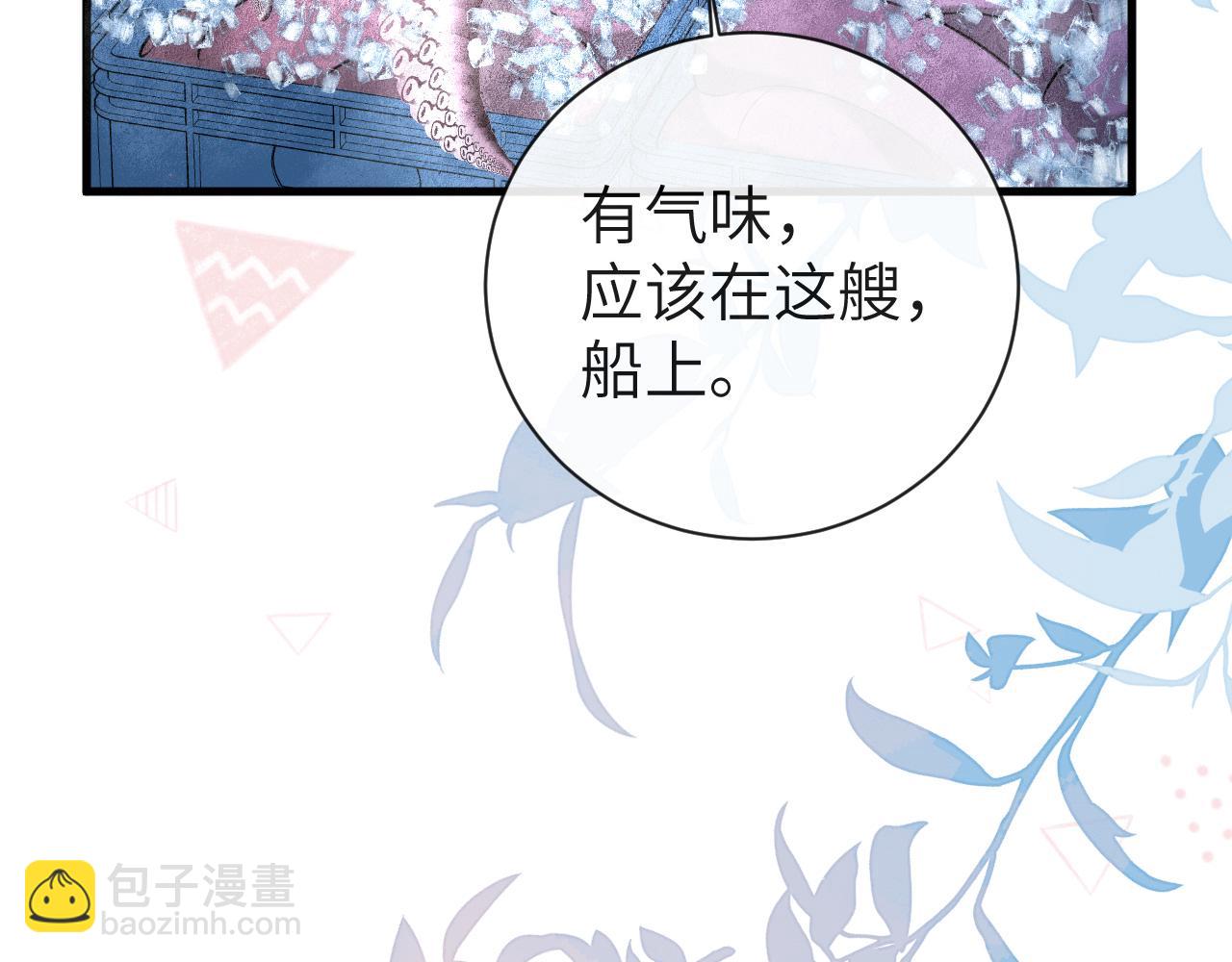 第61话 举起手来！126