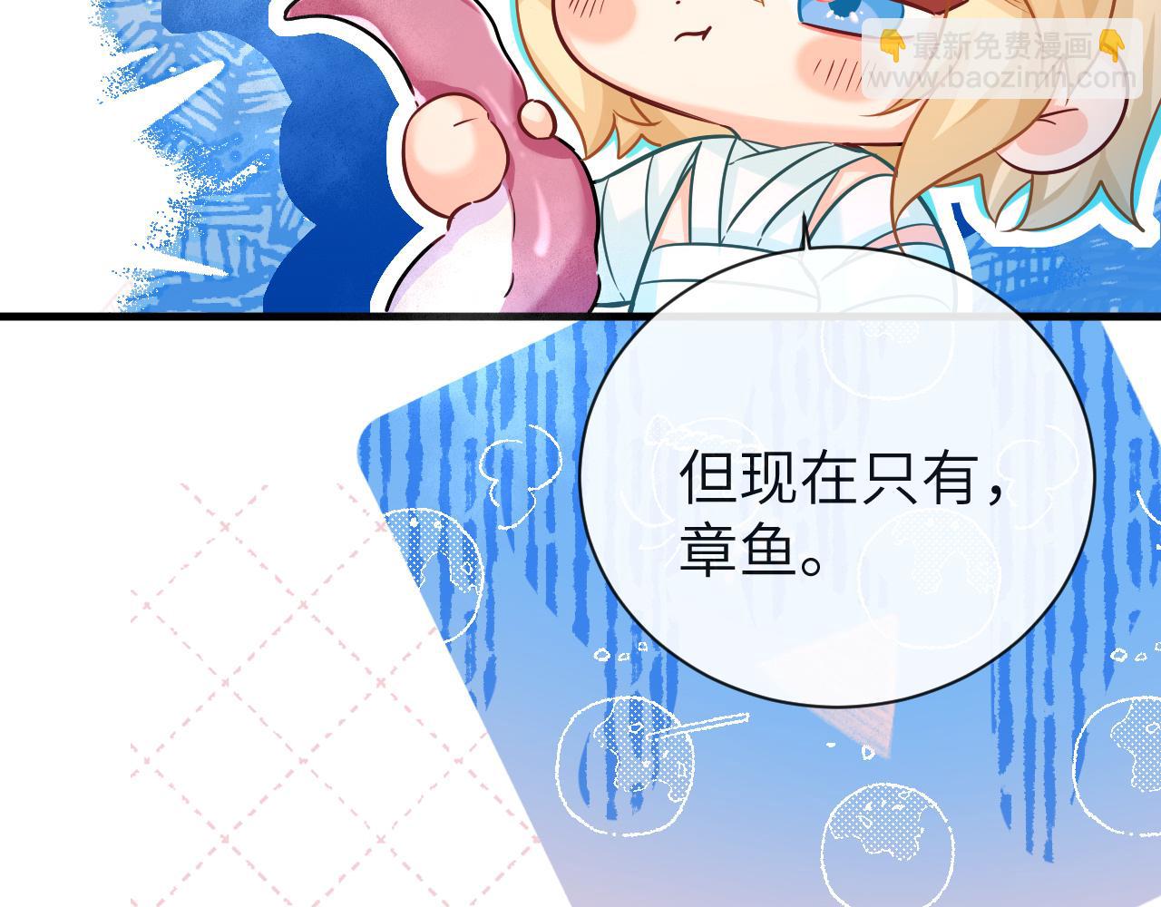 第61话 举起手来！129
