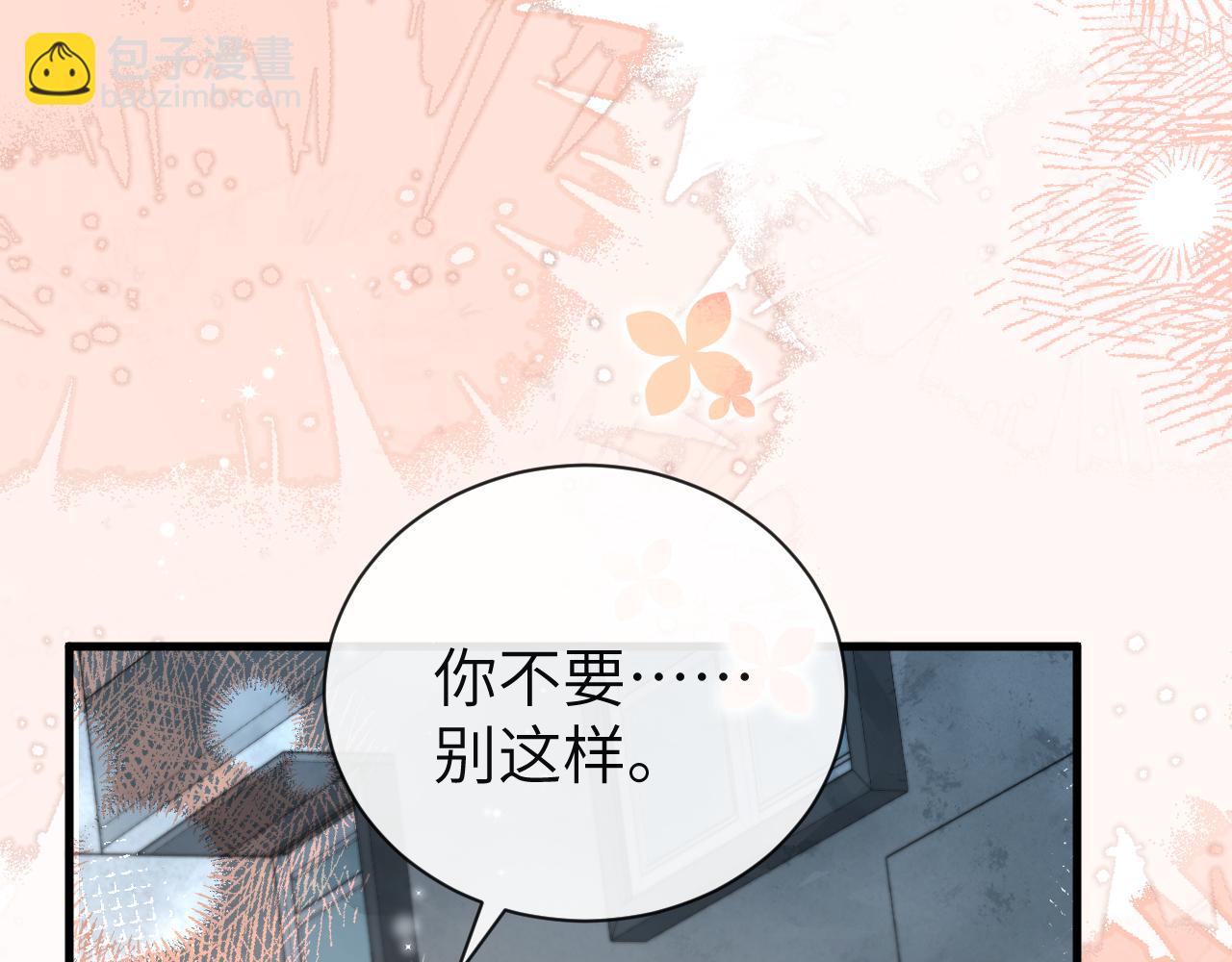 第61话 举起手来！13