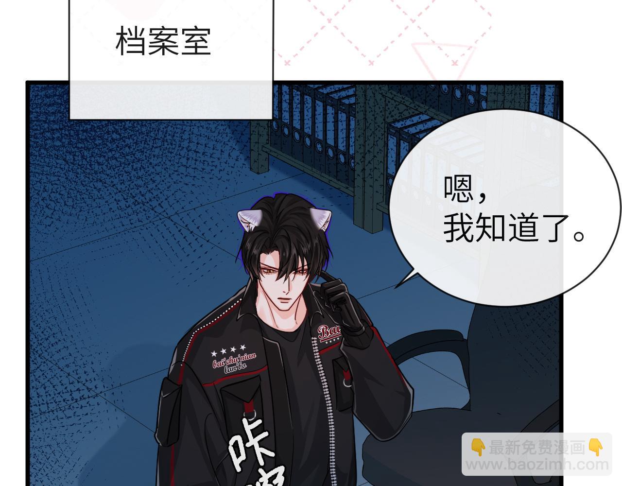 第61话 举起手来！131