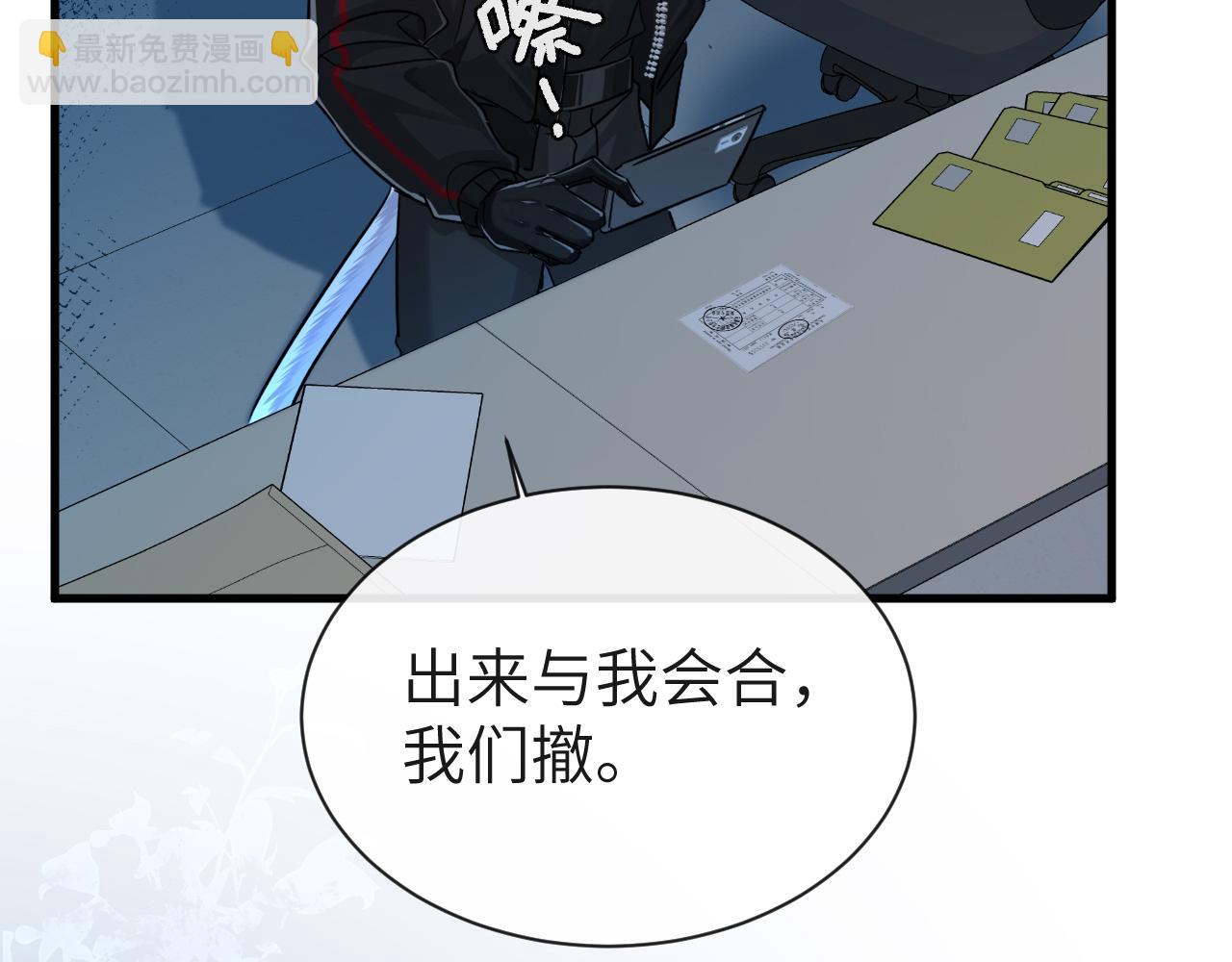 第61话 举起手来！132