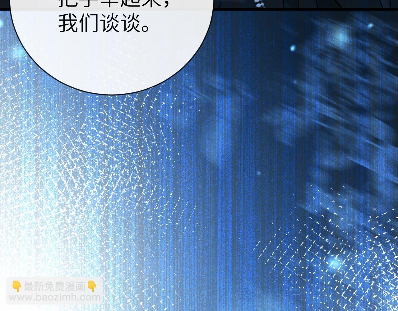 第61话 举起手来！136