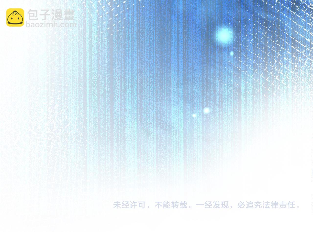 第61话 举起手来！137