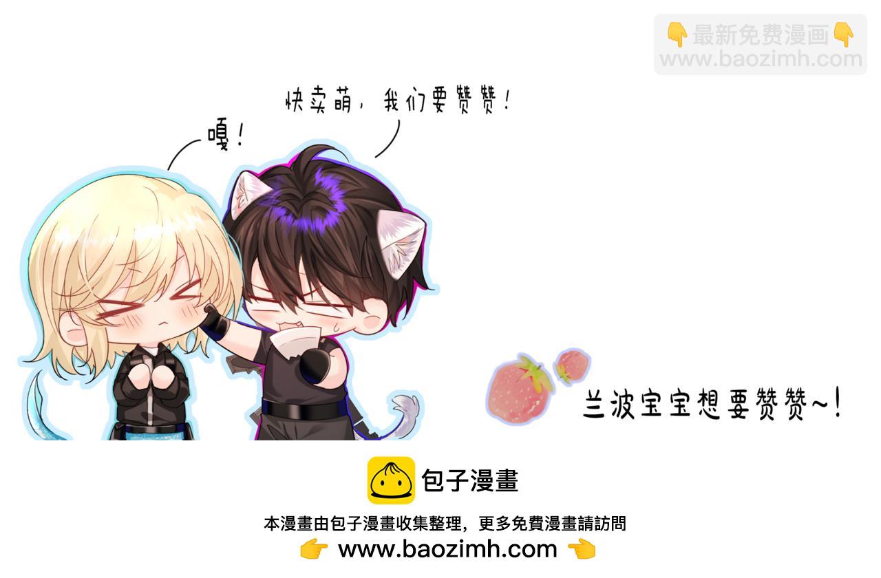 第61话 举起手来！138