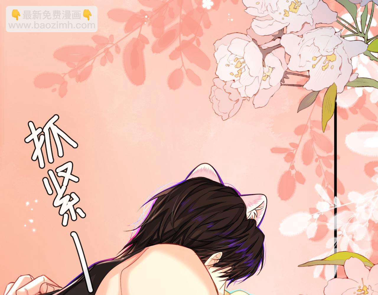 第61话 举起手来！23