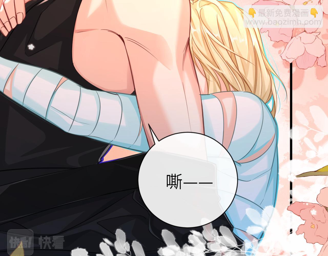 第61话 举起手来！24