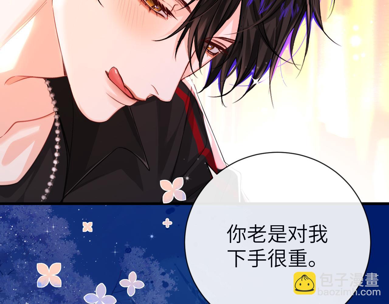 第61话 举起手来！28