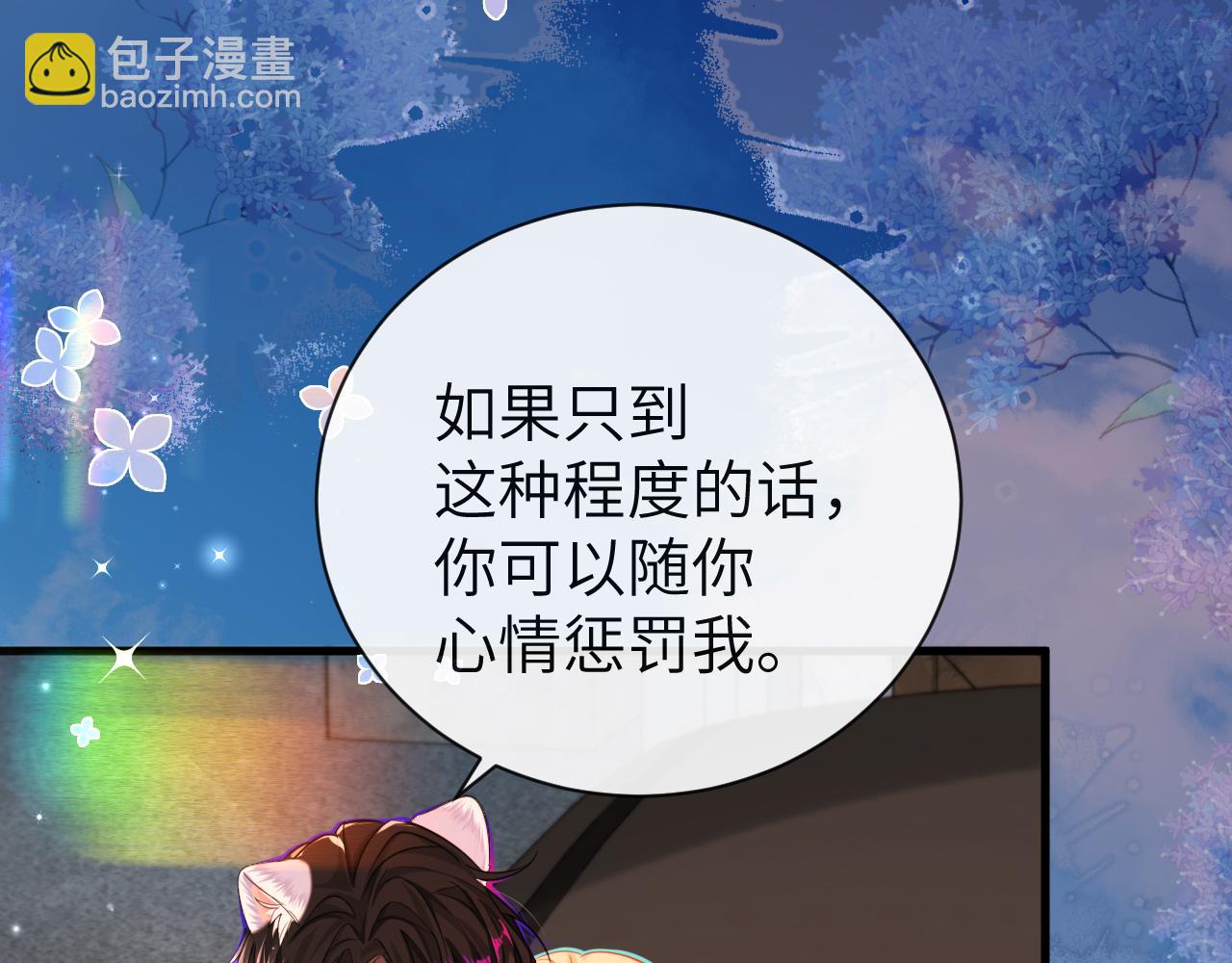 第61话 举起手来！30