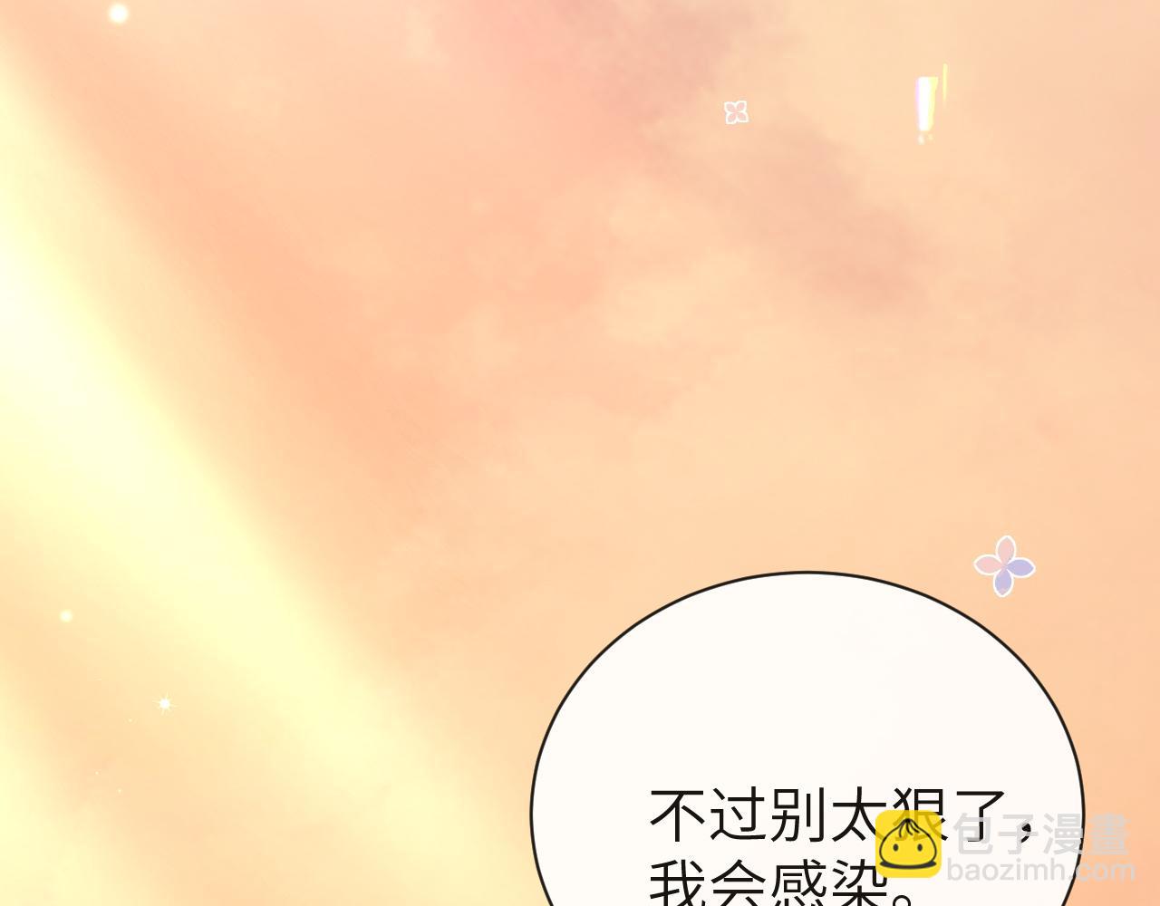 第61话 举起手来！33