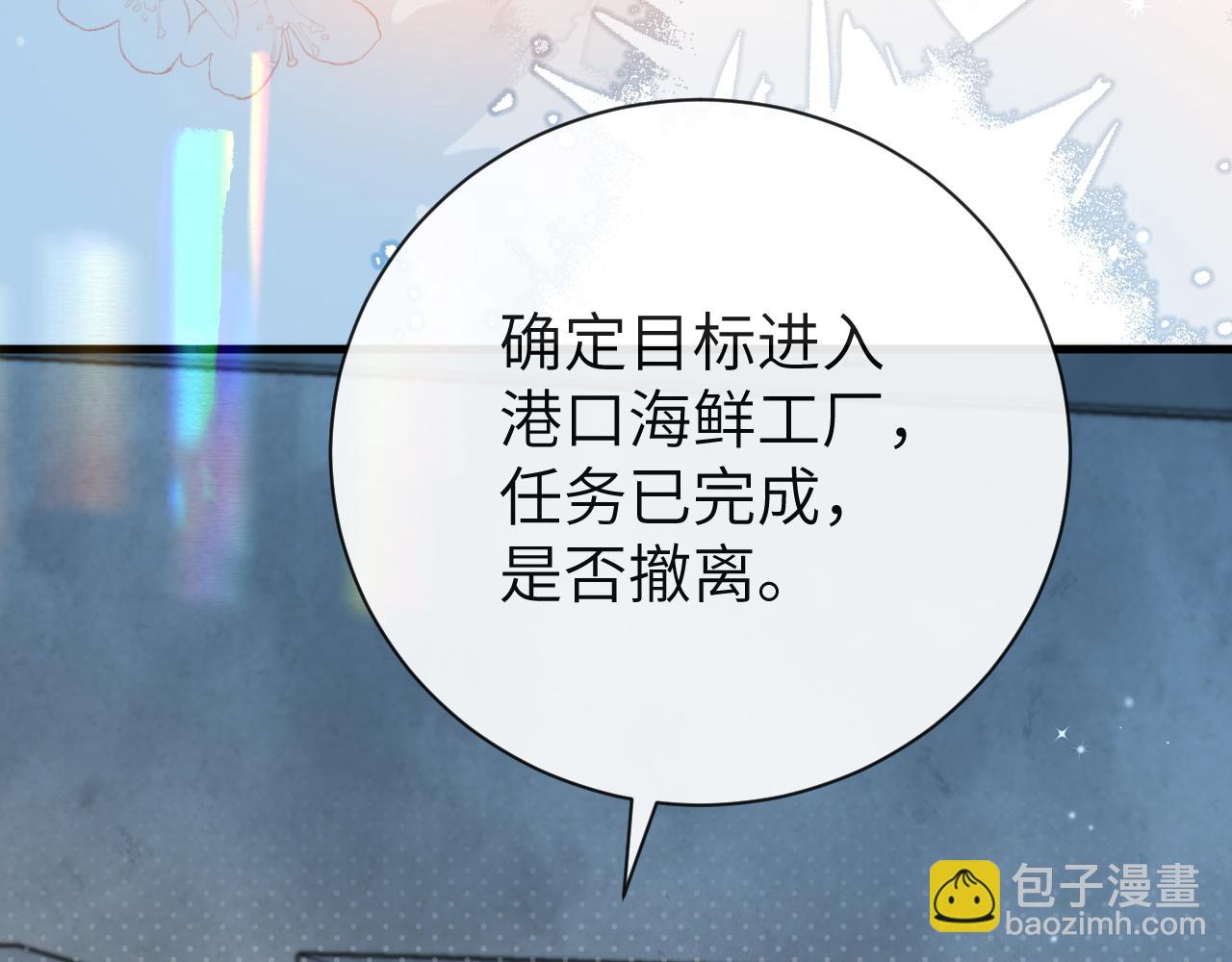 第61话 举起手来！37