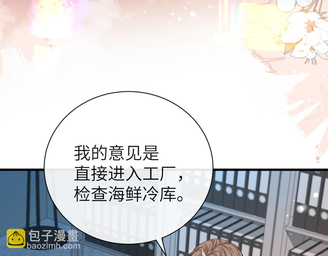 第61话 举起手来！40