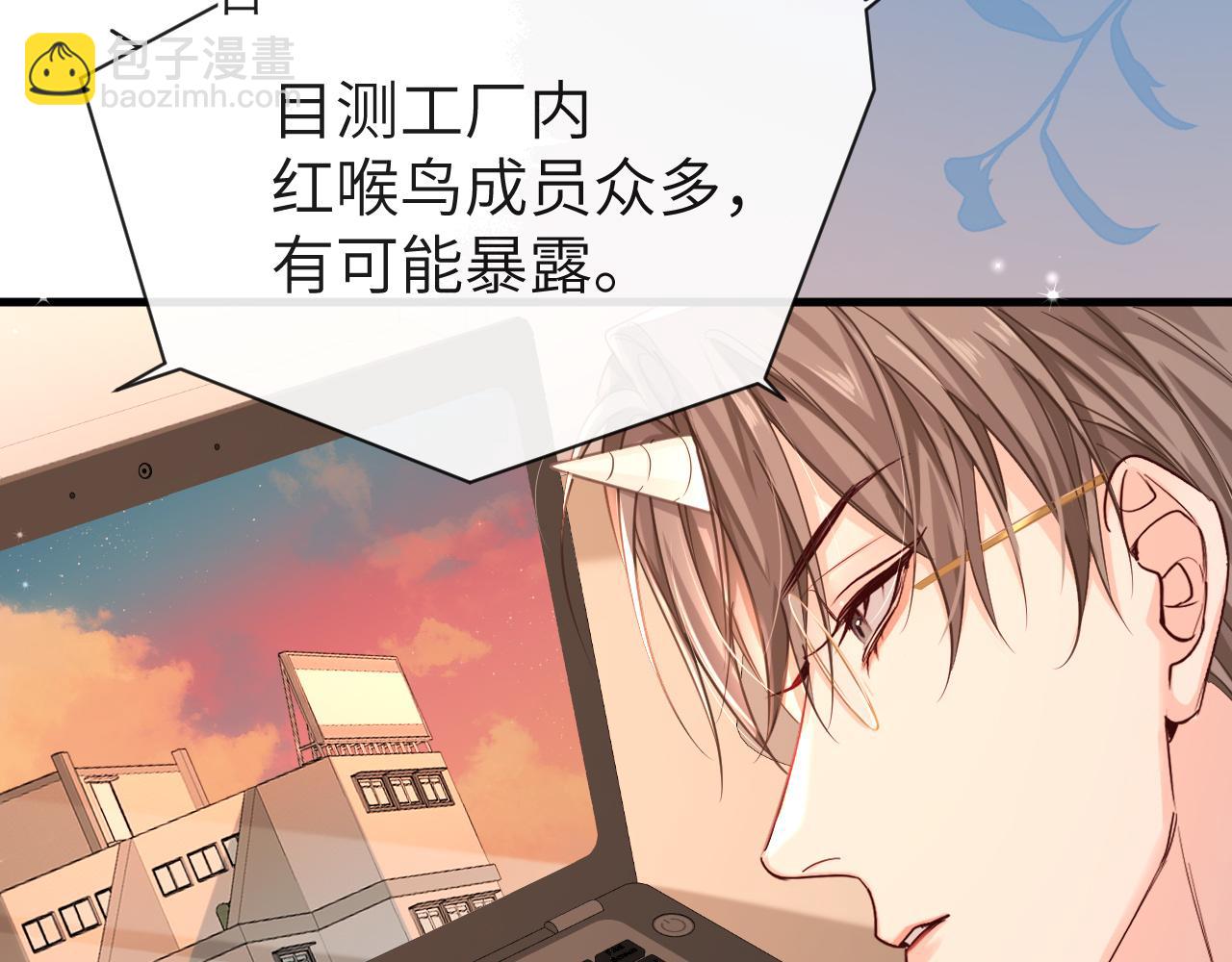第61话 举起手来！44