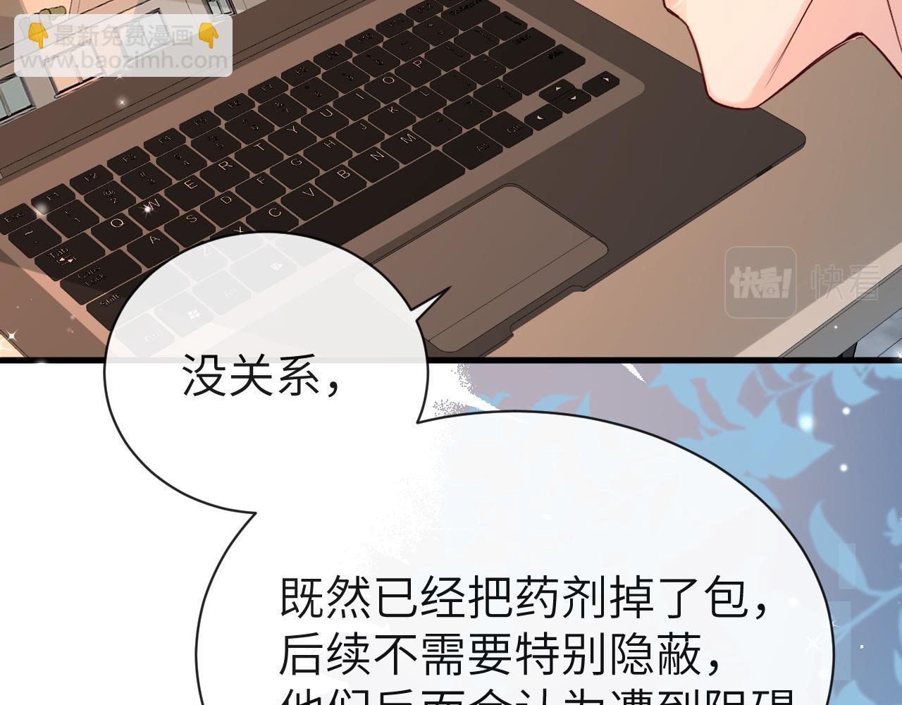 第61话 举起手来！45