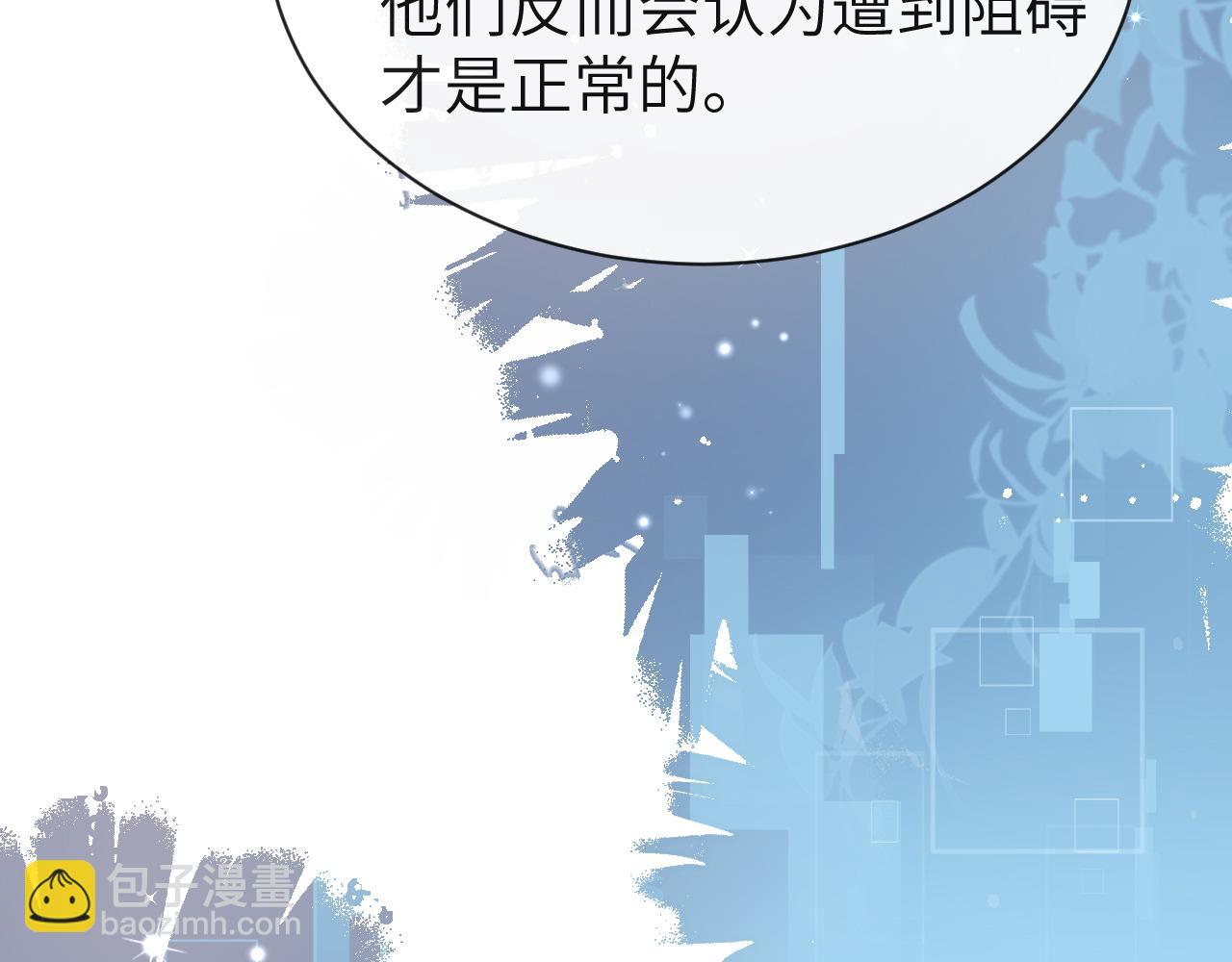 第61话 举起手来！46