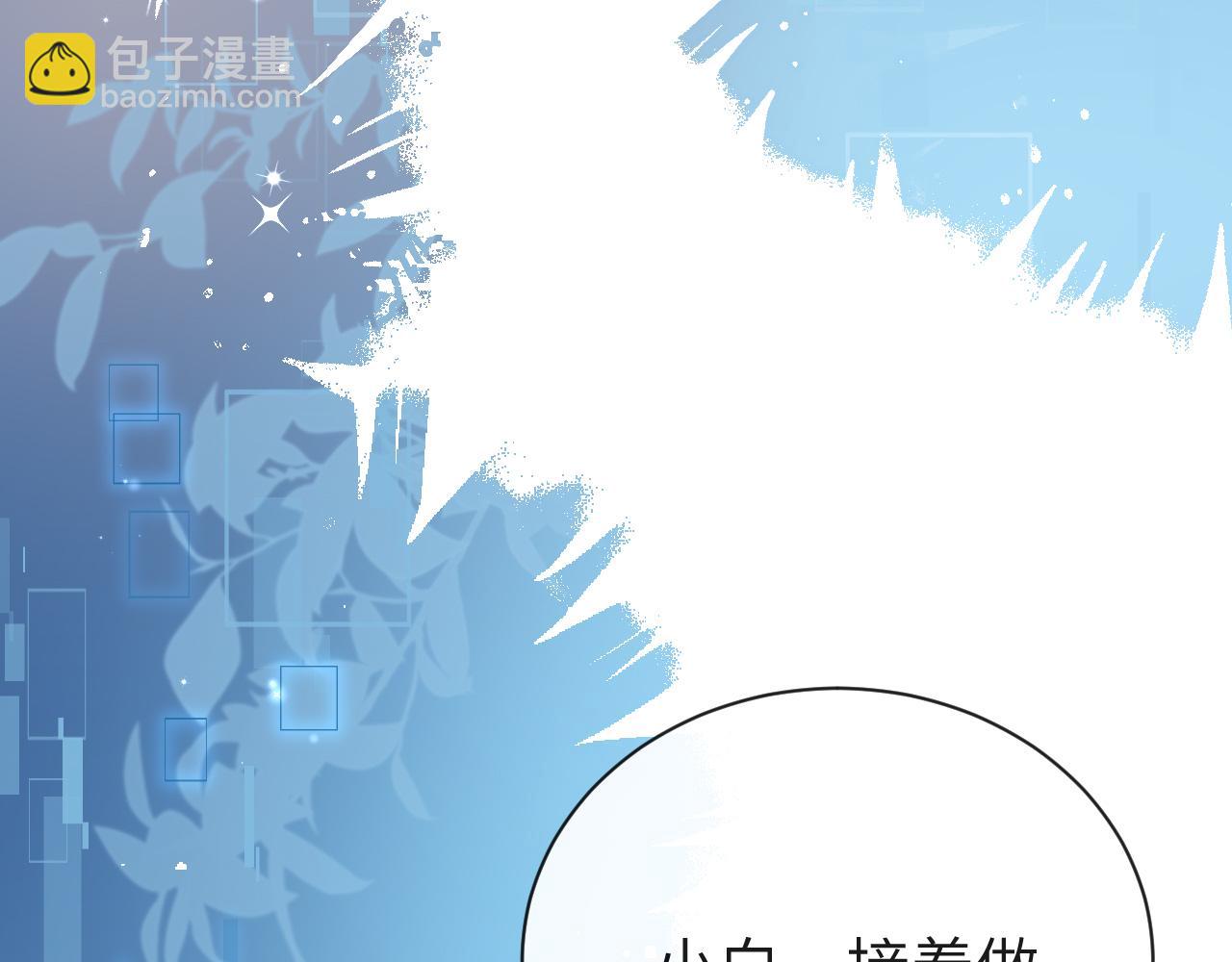 第61话 举起手来！47