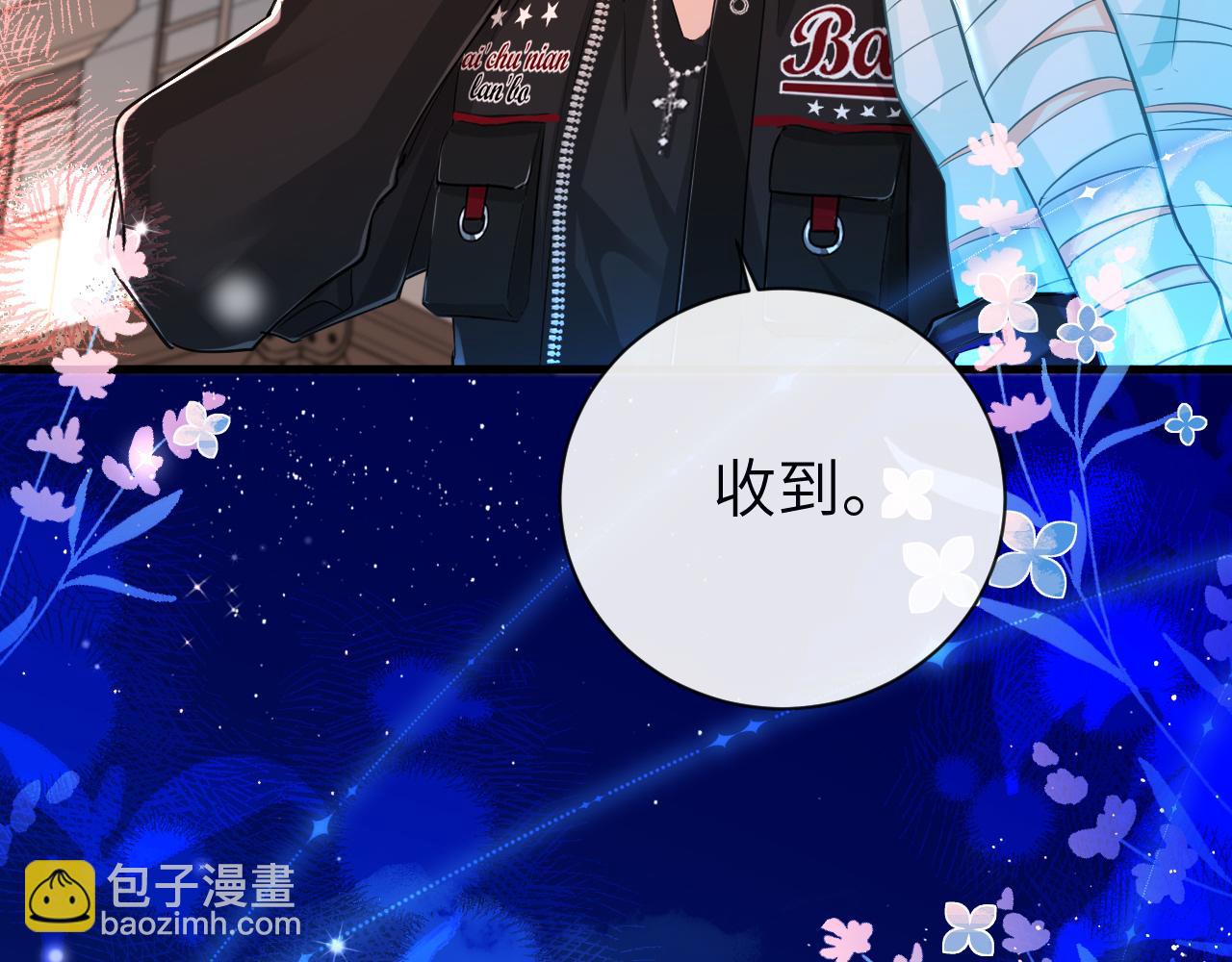 第61话 举起手来！57