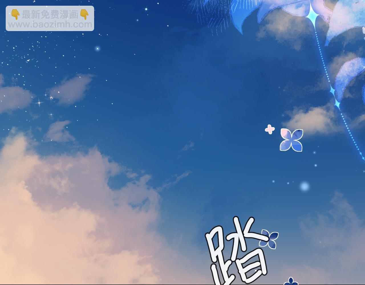 第61话 举起手来！59