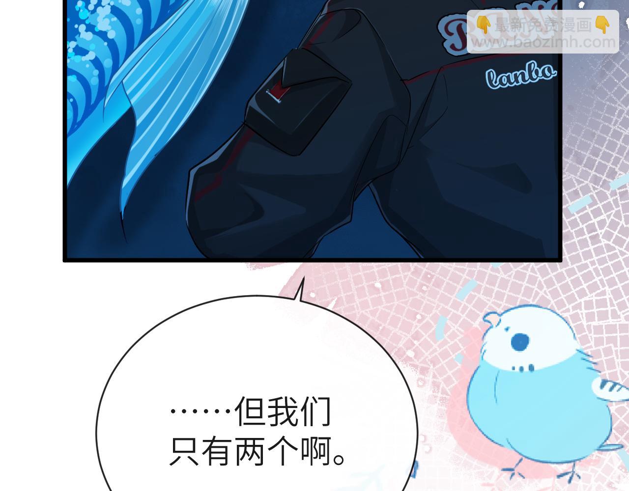 第61话 举起手来！70