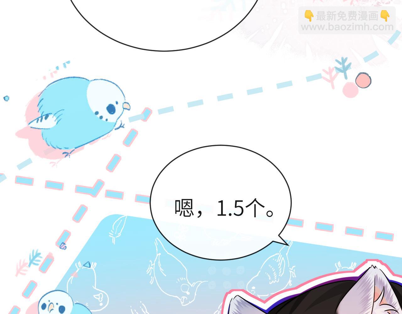 第61话 举起手来！71