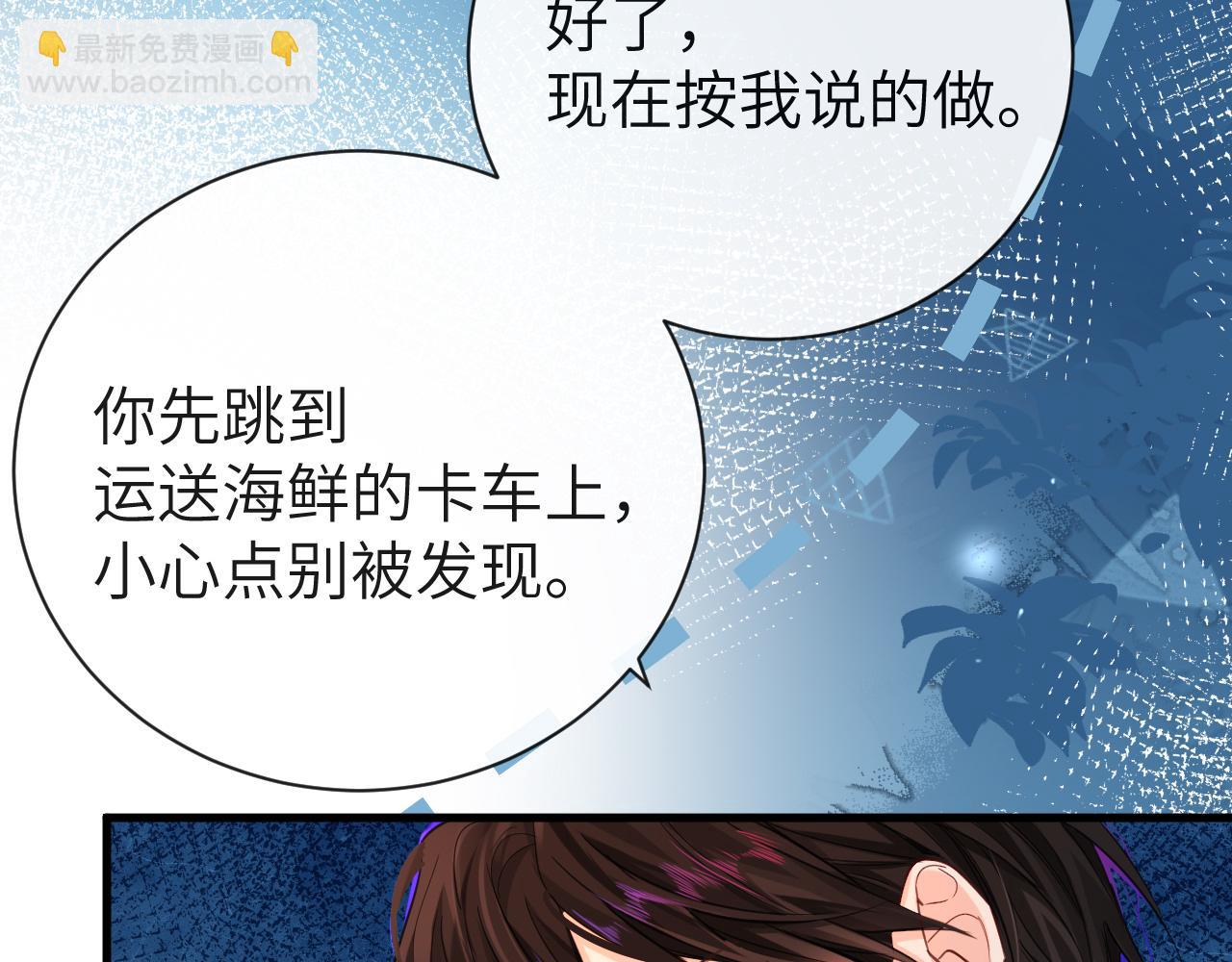 第61话 举起手来！74