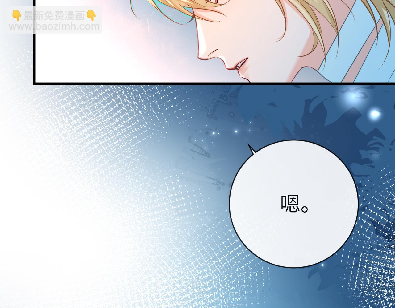 第61话 举起手来！76