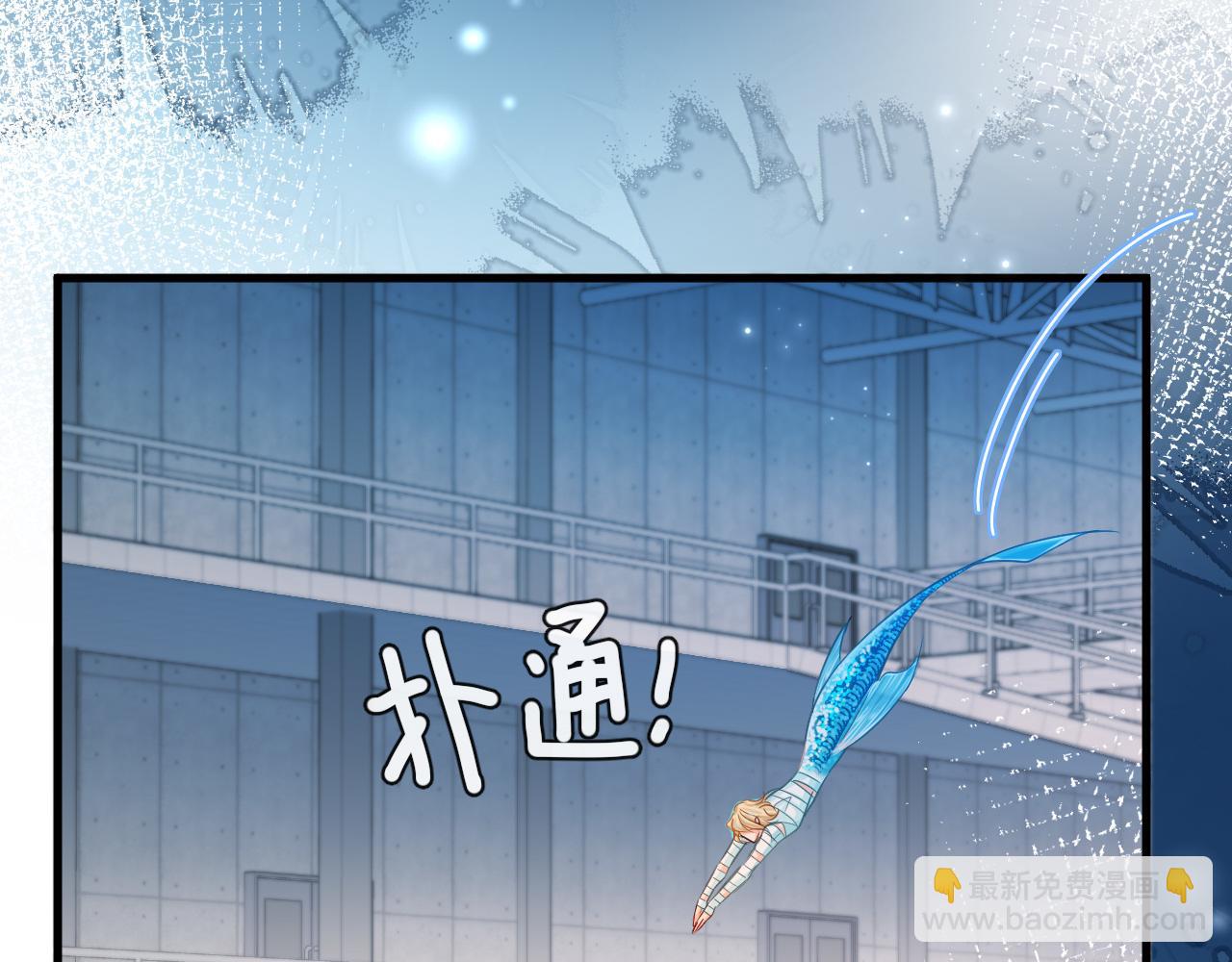 第61话 举起手来！80