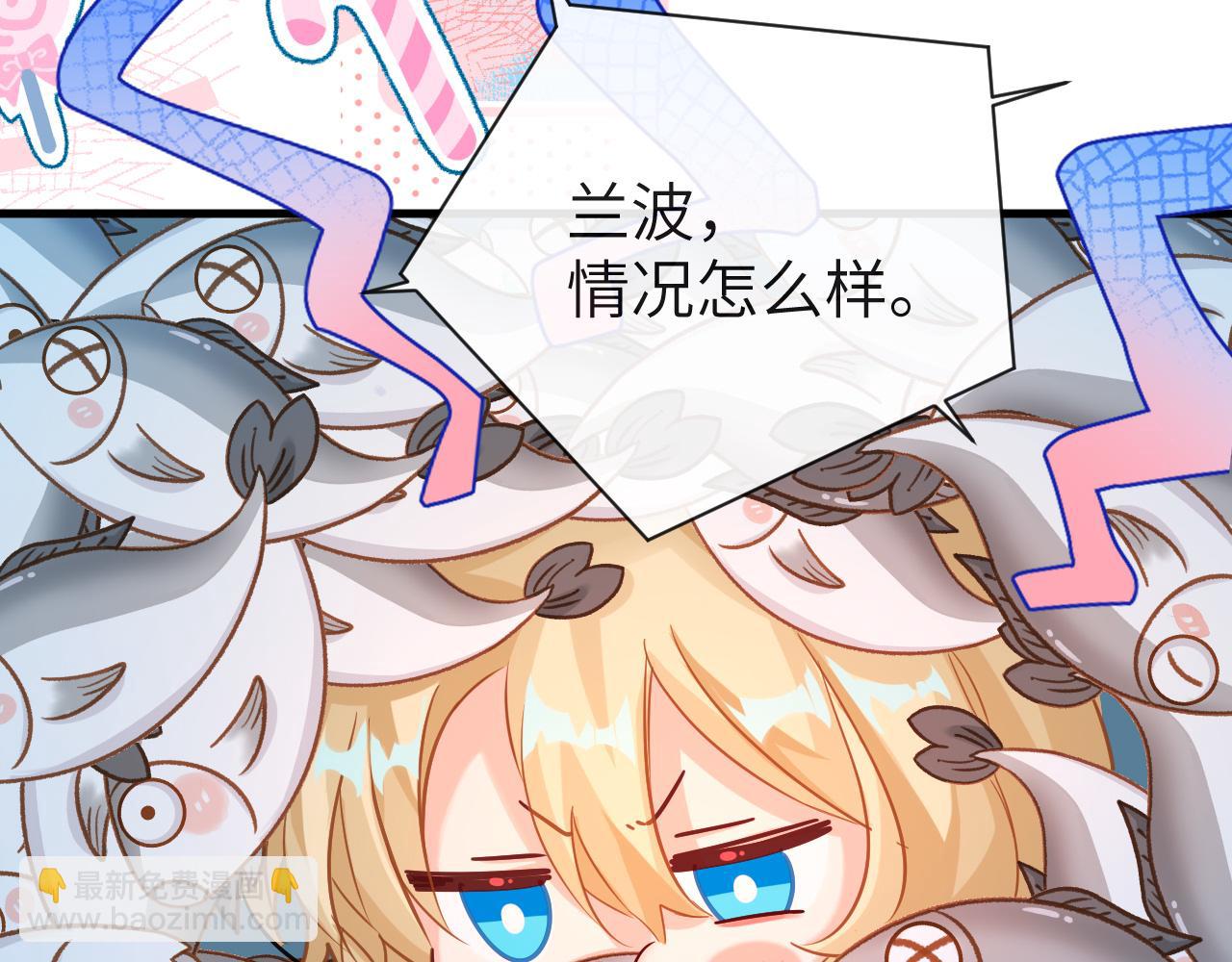 第61话 举起手来！86