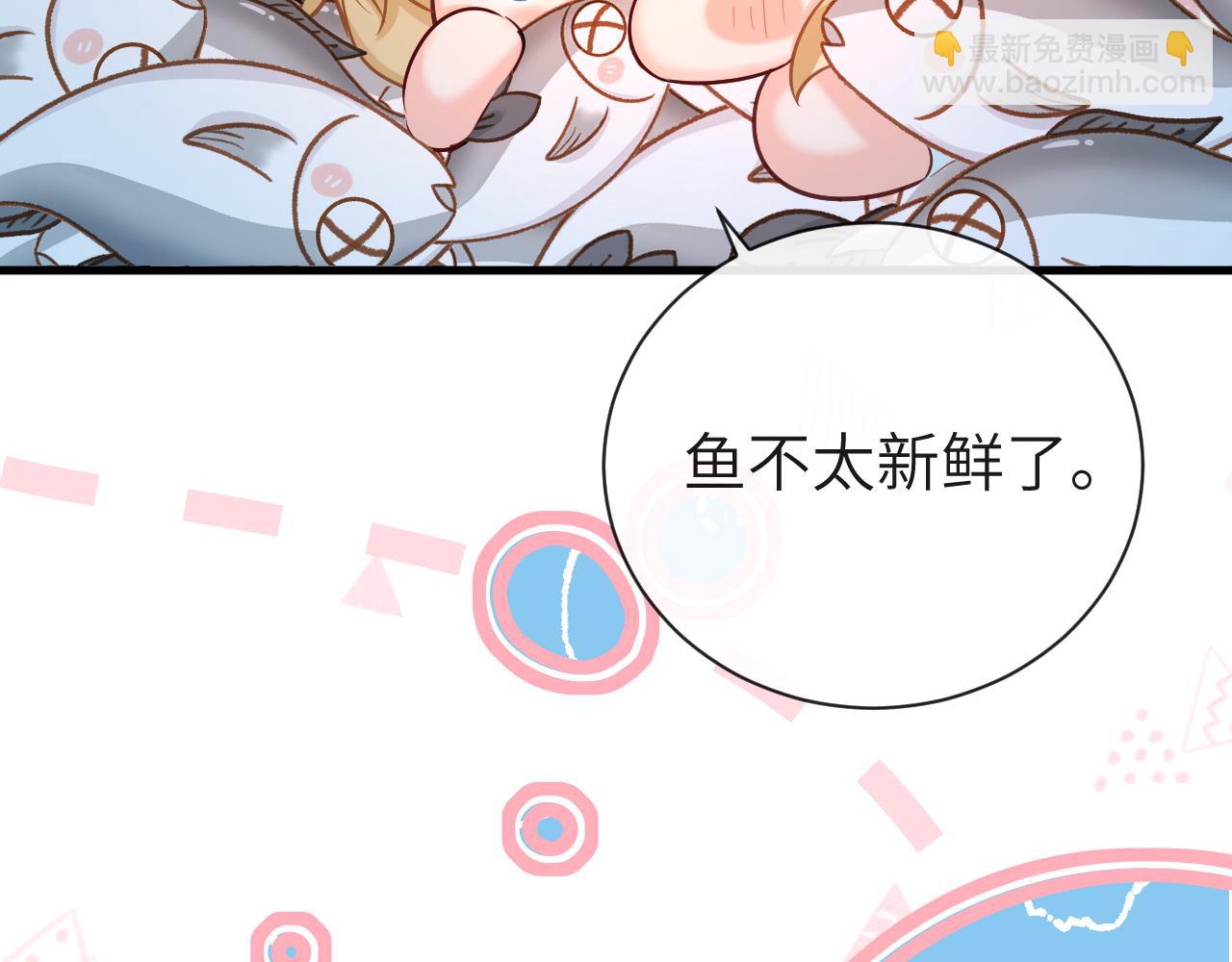 第61话 举起手来！87
