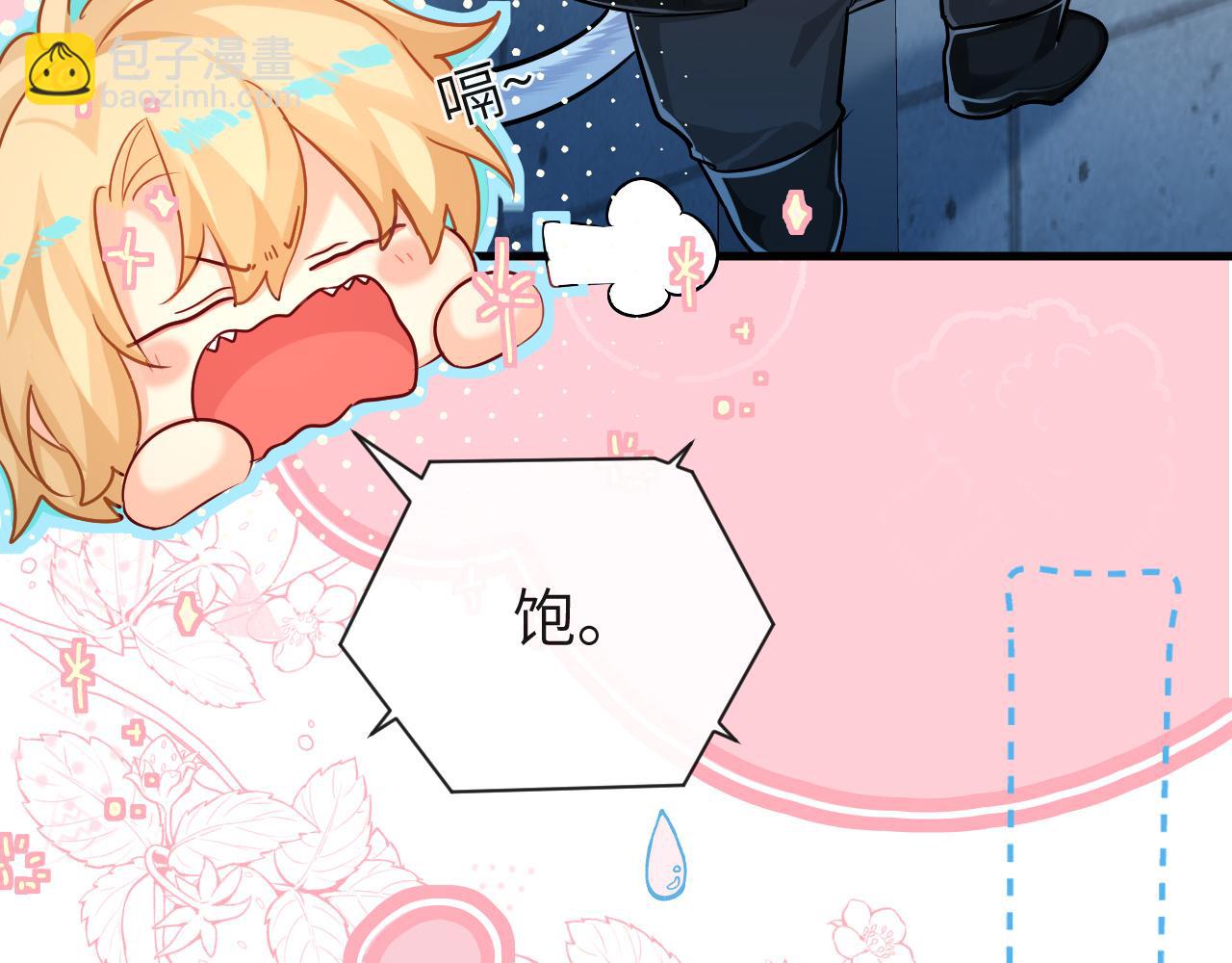 第61话 举起手来！90