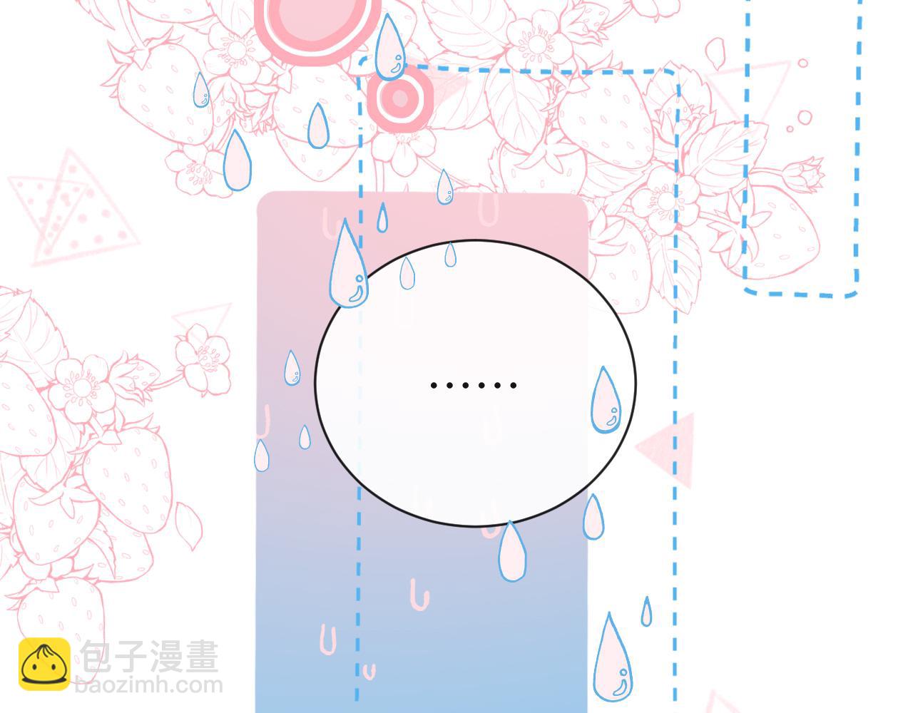 第61话 举起手来！91