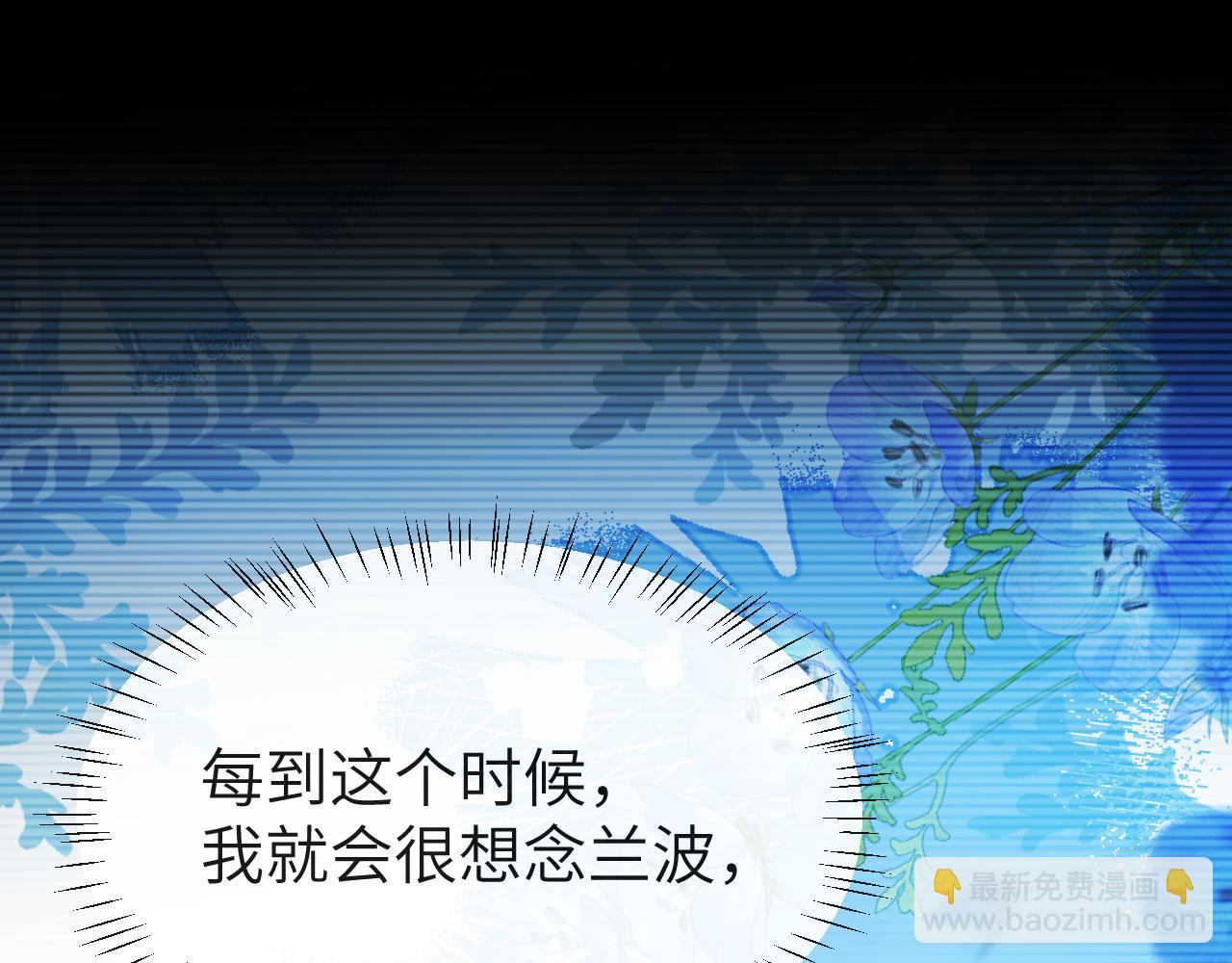第63话 我不要安抚信息素...100