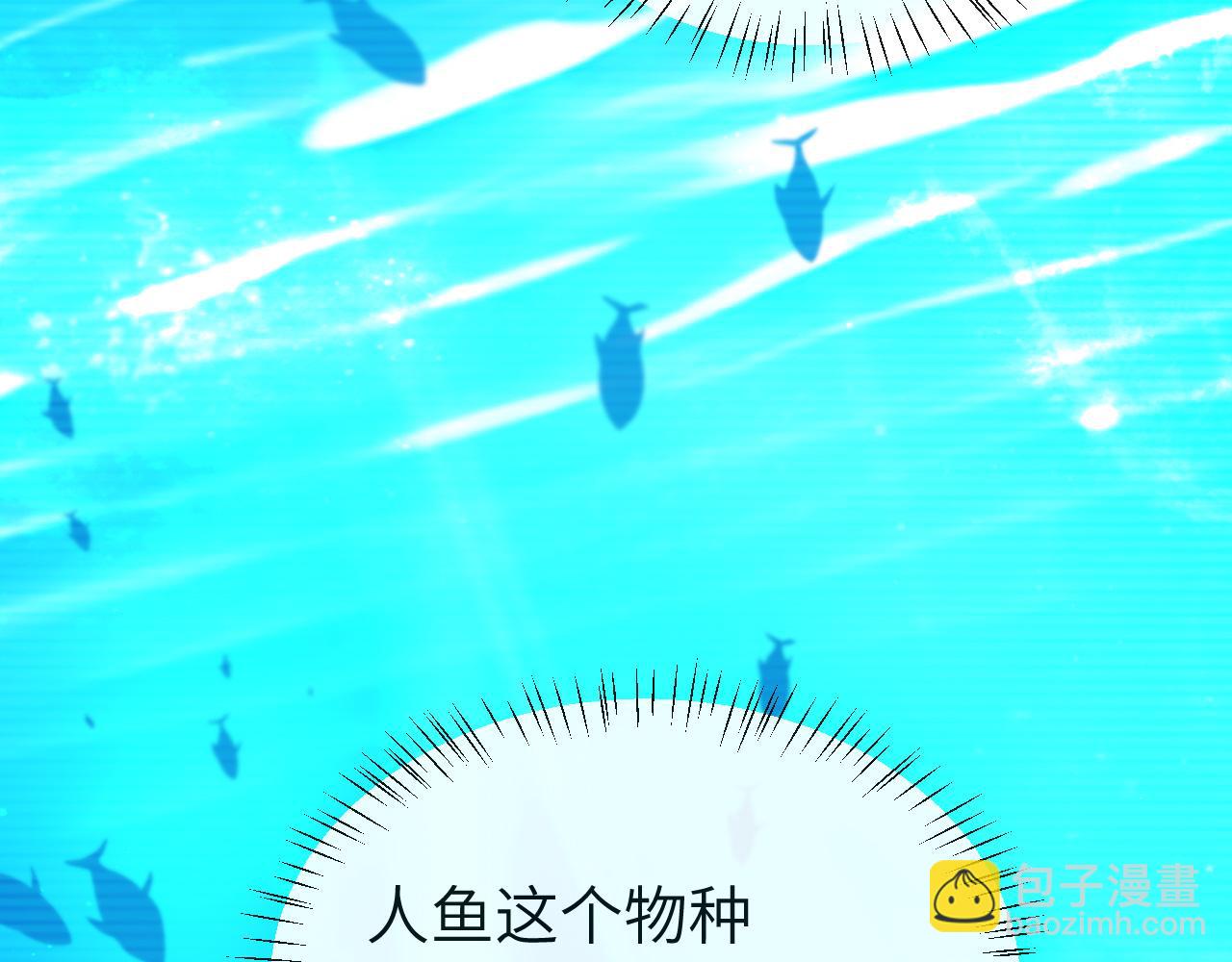 第63话 我不要安抚信息素...109
