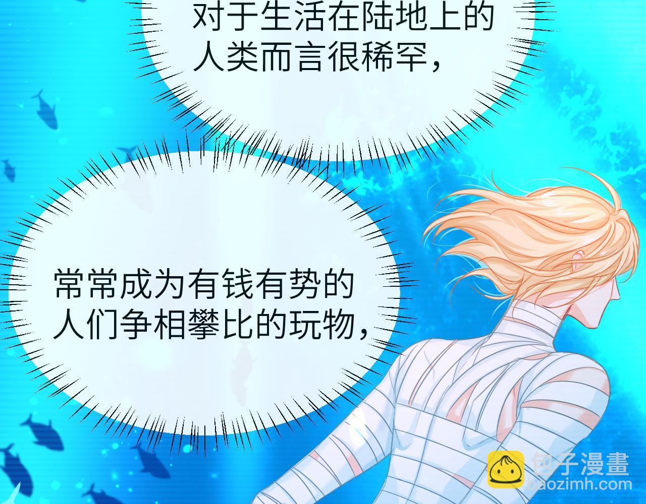 第63话 我不要安抚信息素...110