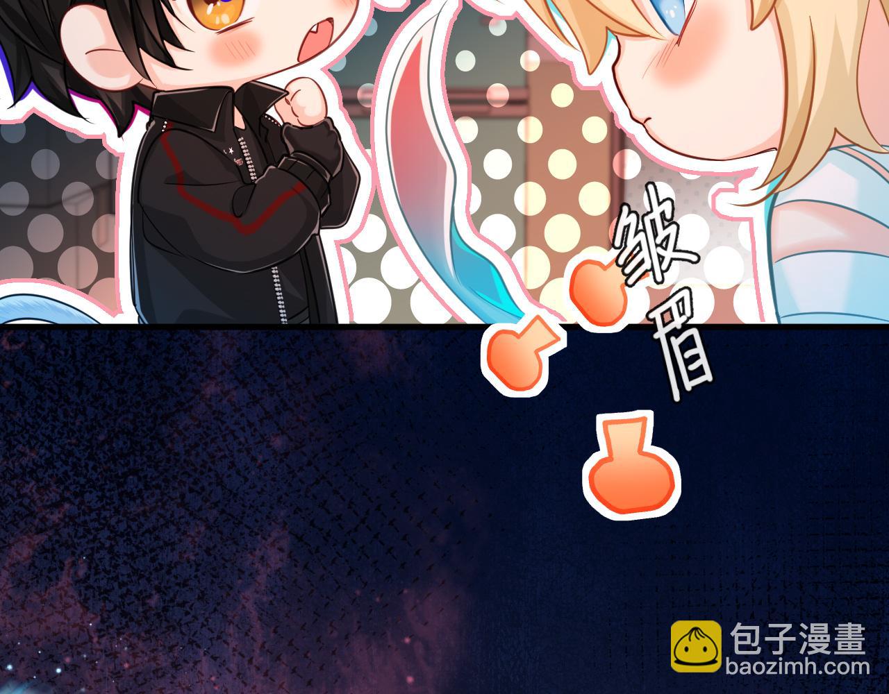 第63话 我不要安抚信息素...15