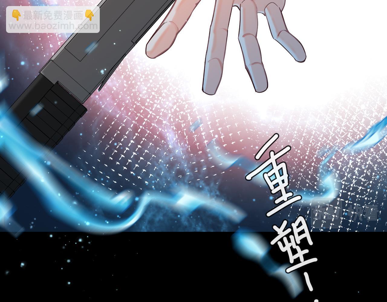 第63话 我不要安抚信息素...20