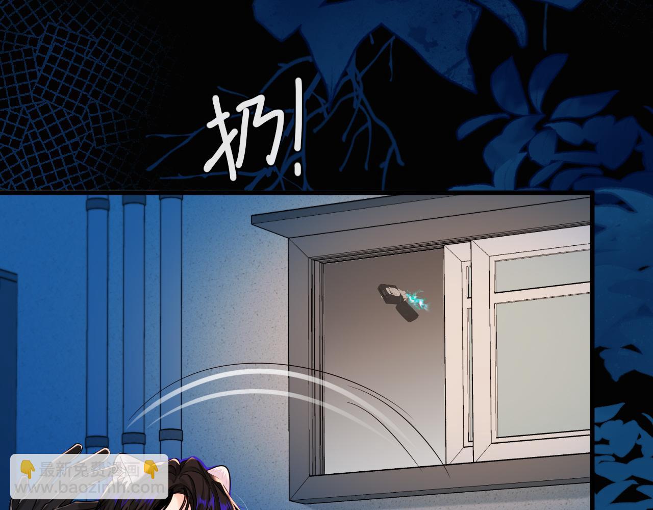 第63话 我不要安抚信息素...39