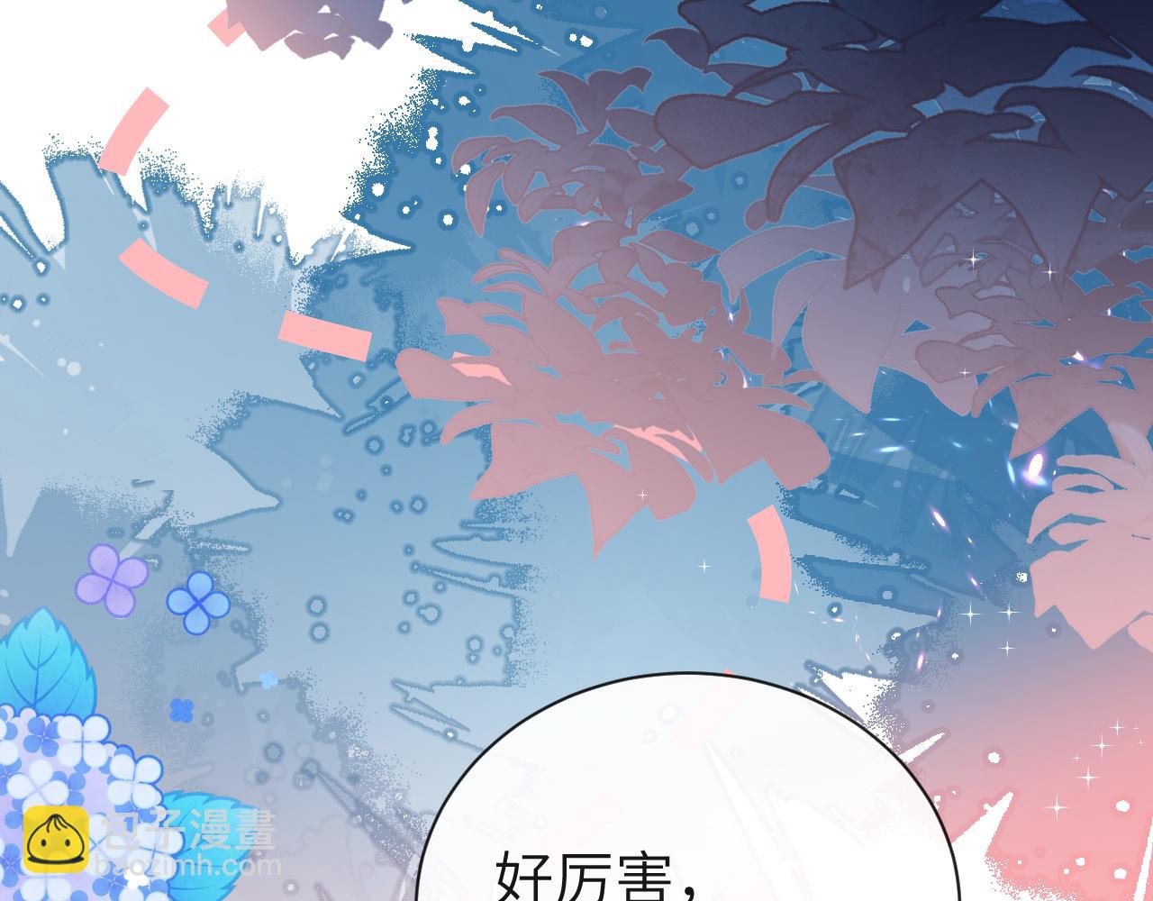 第63话 我不要安抚信息素...48