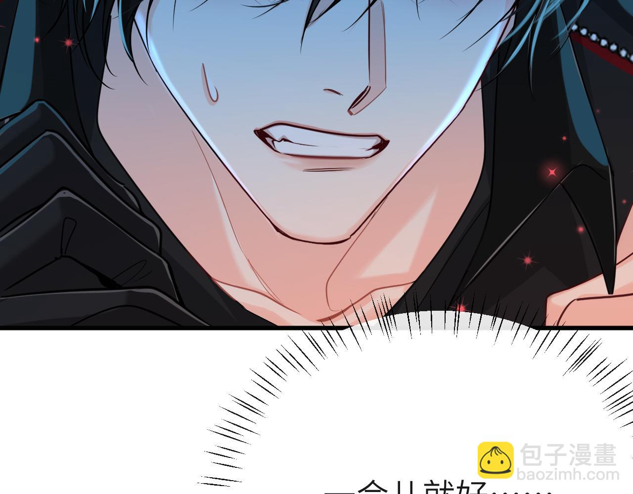 第63话 我不要安抚信息素...83