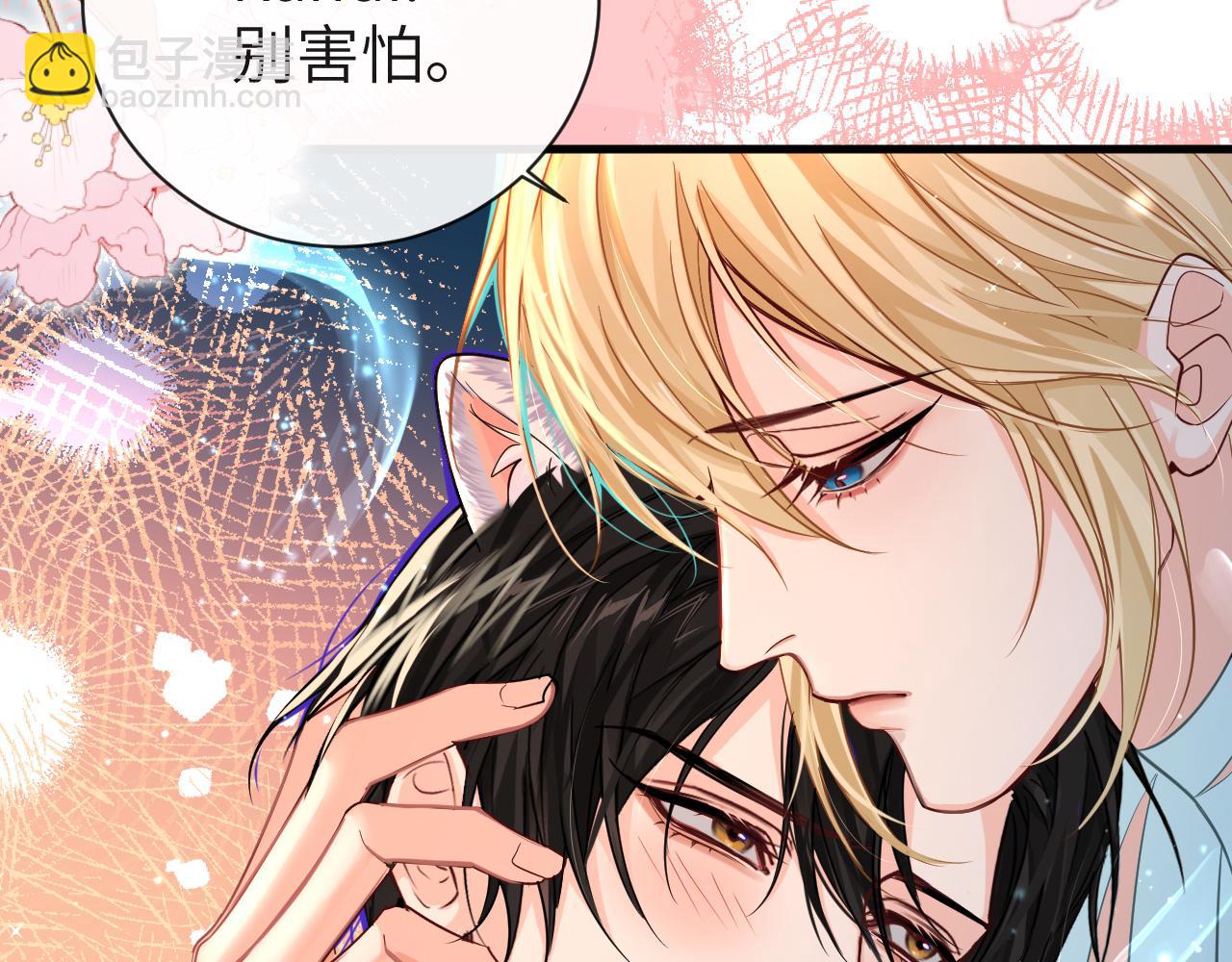 第63话 我不要安抚信息素...94